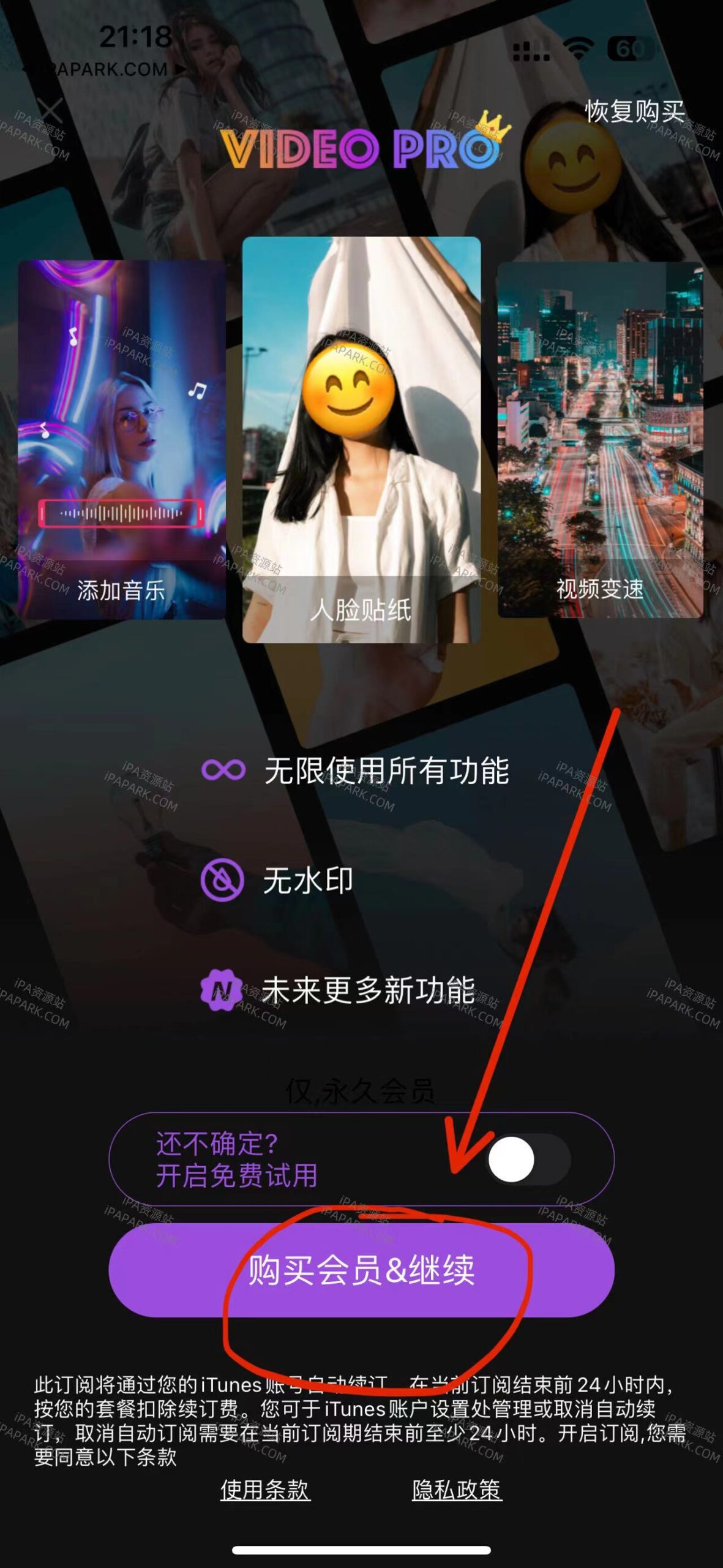 视频压缩软件 1.5.1-ANR资源网 更多 图2张