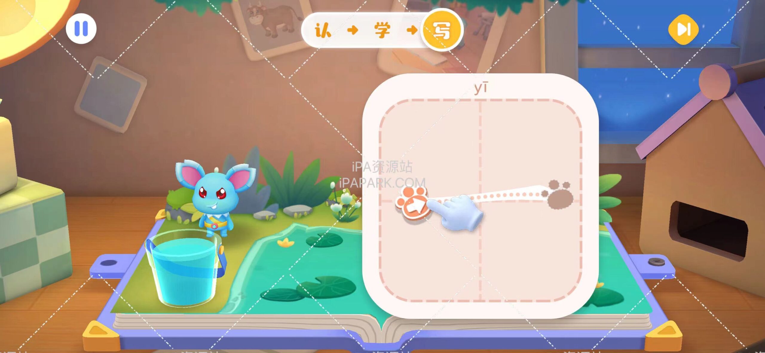 图片[4]-宝宝巴士汉字 9.71.1980-ANR资源网