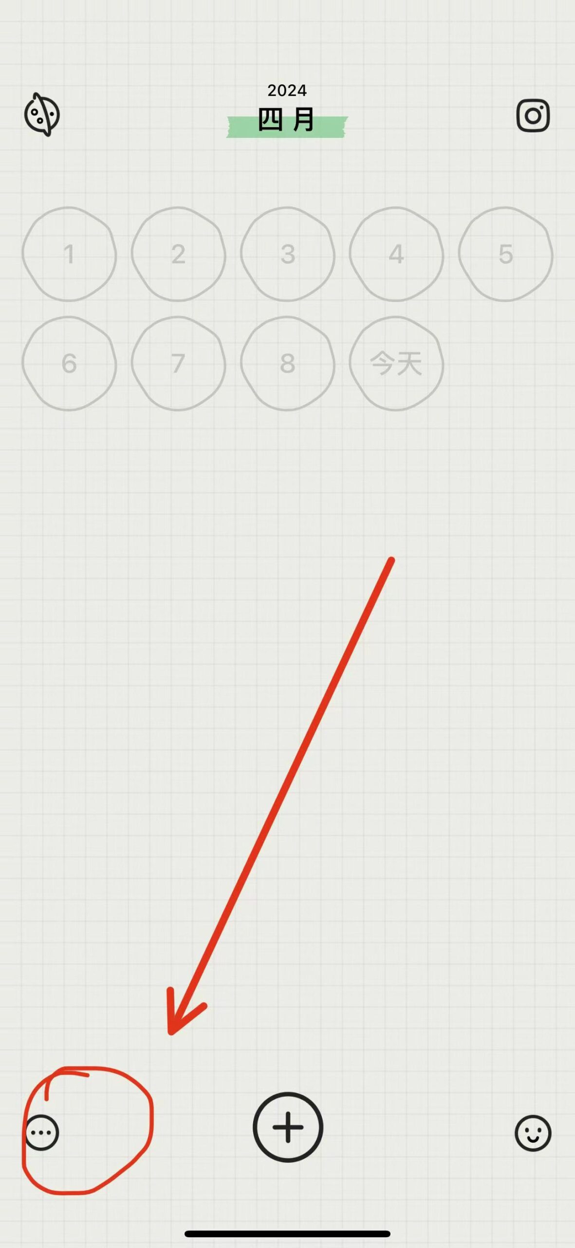EMMO 2.0.2 日记与笔记备忘录-ANR资源网 更多 图1张