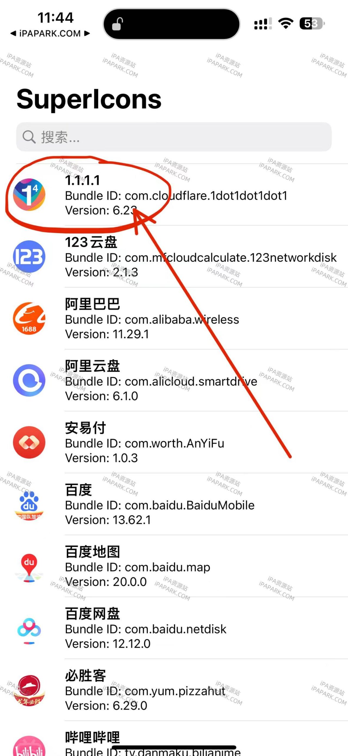 SuperIcons 2.1-1 图标修改工具-ANR资源网 更多 图1张