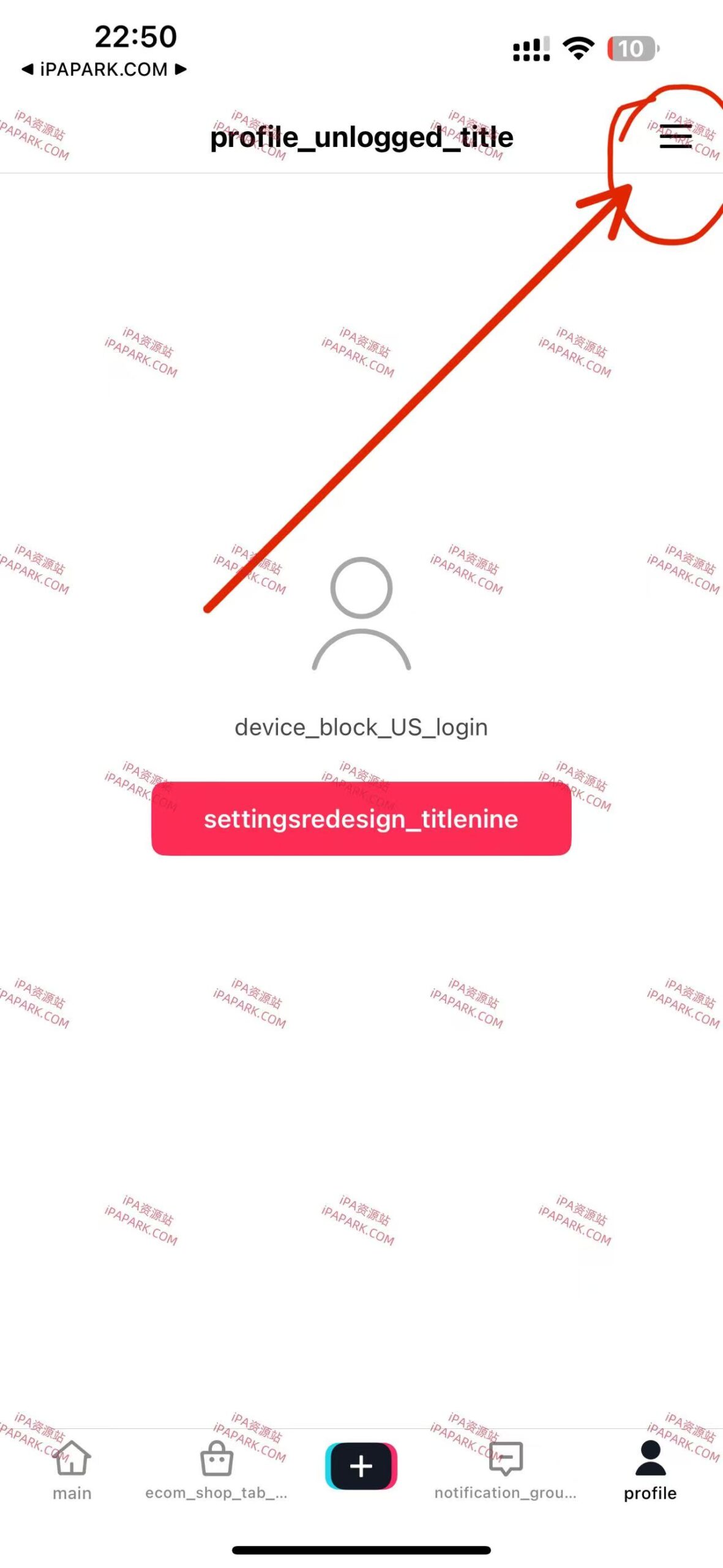 TikTok BH+AC 36.9.0 抖音国际版-ANR资源网 更多 图2张