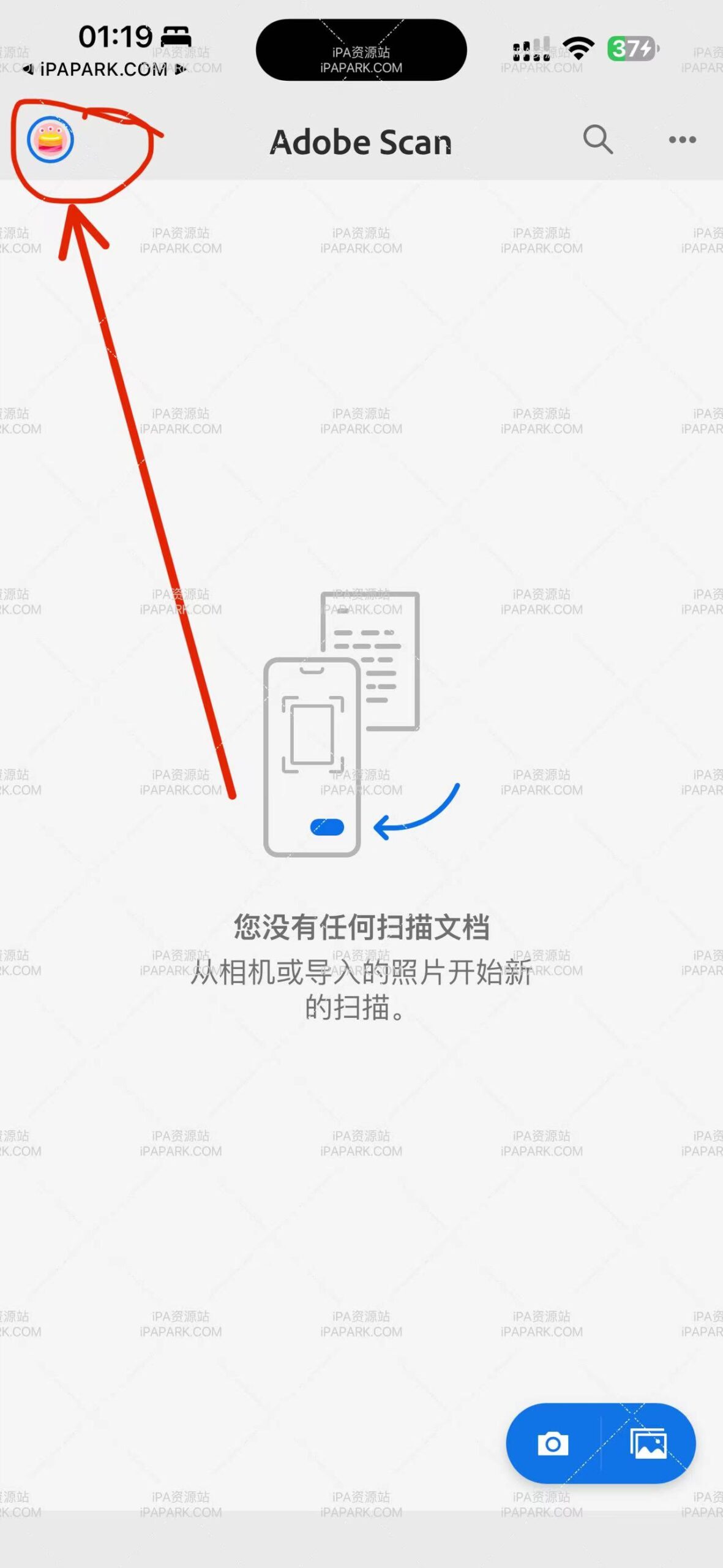 Adbobe Scan 24.04.16 PDF和OCR扫描仪-ANR资源网 更多 图4张