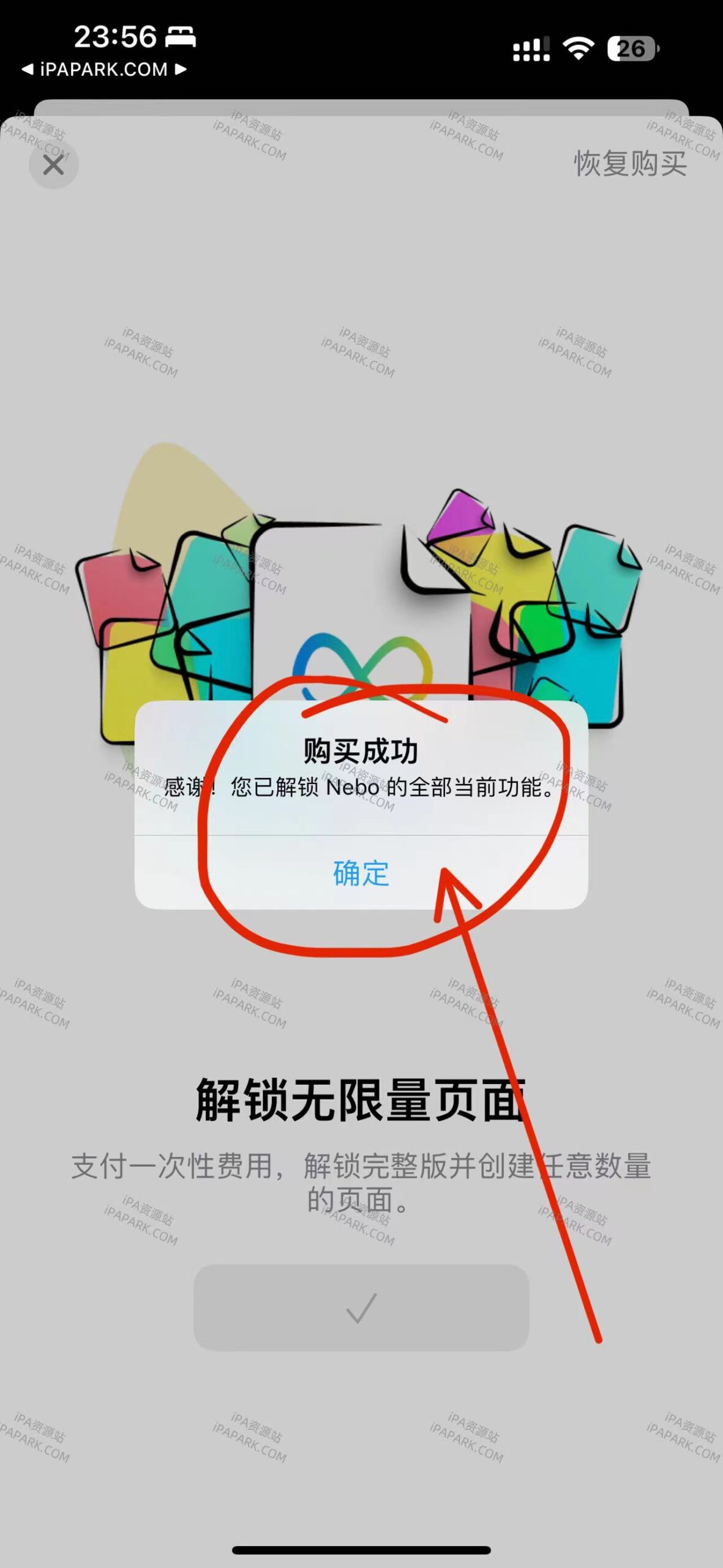 Nebo 5.12.7 笔记和PDF标注-ANR资源网 更多 图3张