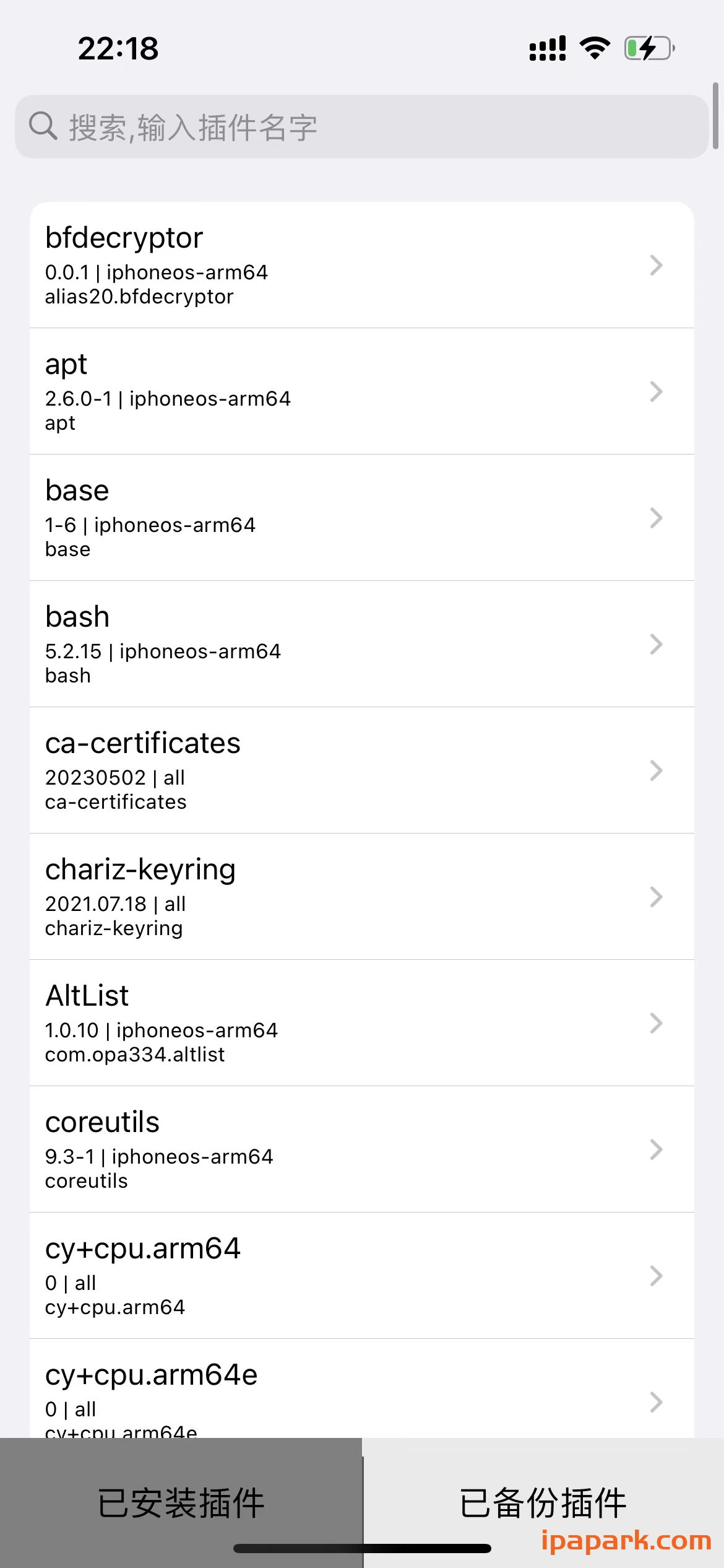 deb备份 1.01 插件备份与转换-ANR资源网 更多 图2张