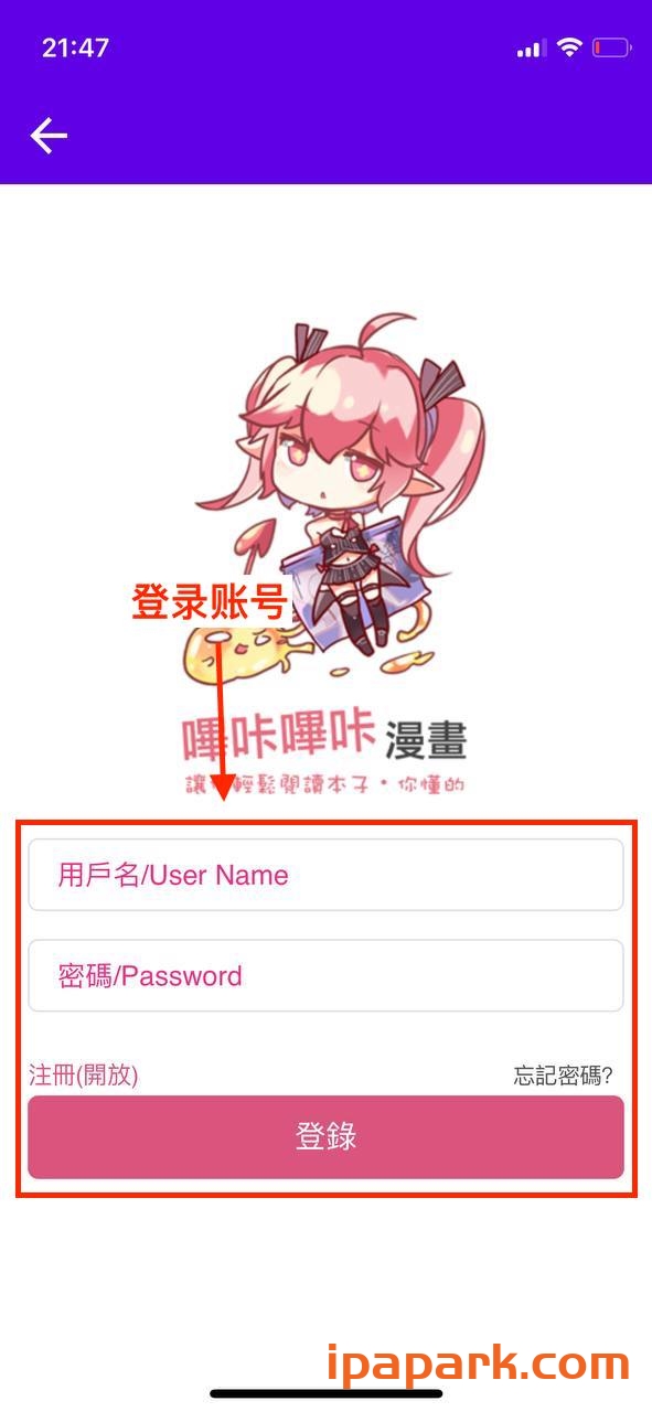 MangaReader 0.7.1 漫画-ANR资源网 更多 图15张