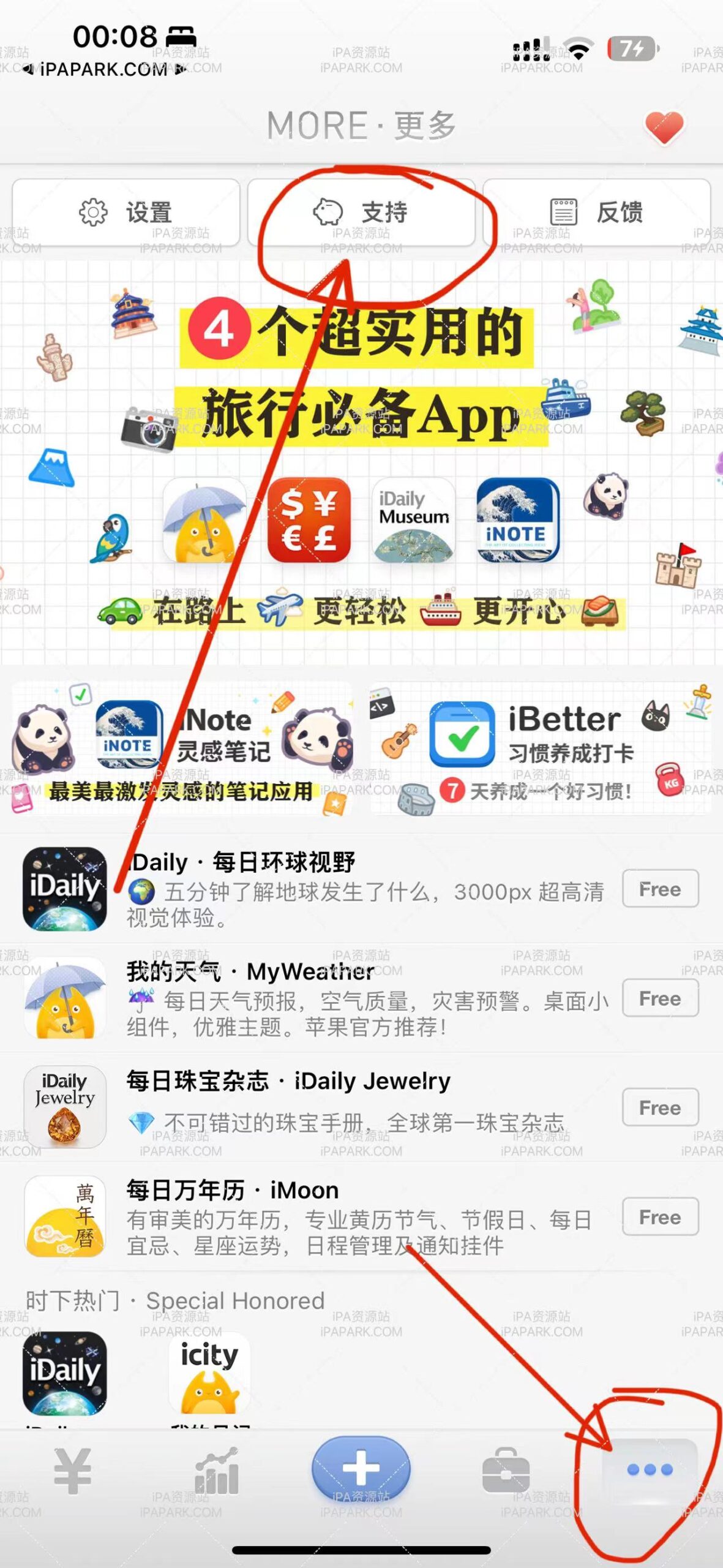 图片[2]-MyMoney 报销本 2.0.1-ANR资源网