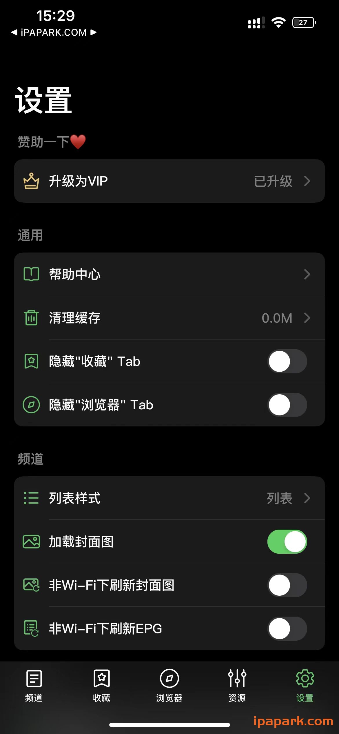 ntPlayer IPTV网络电视播放器 2.4.1 Adbk-ANR资源网 更多 图2张