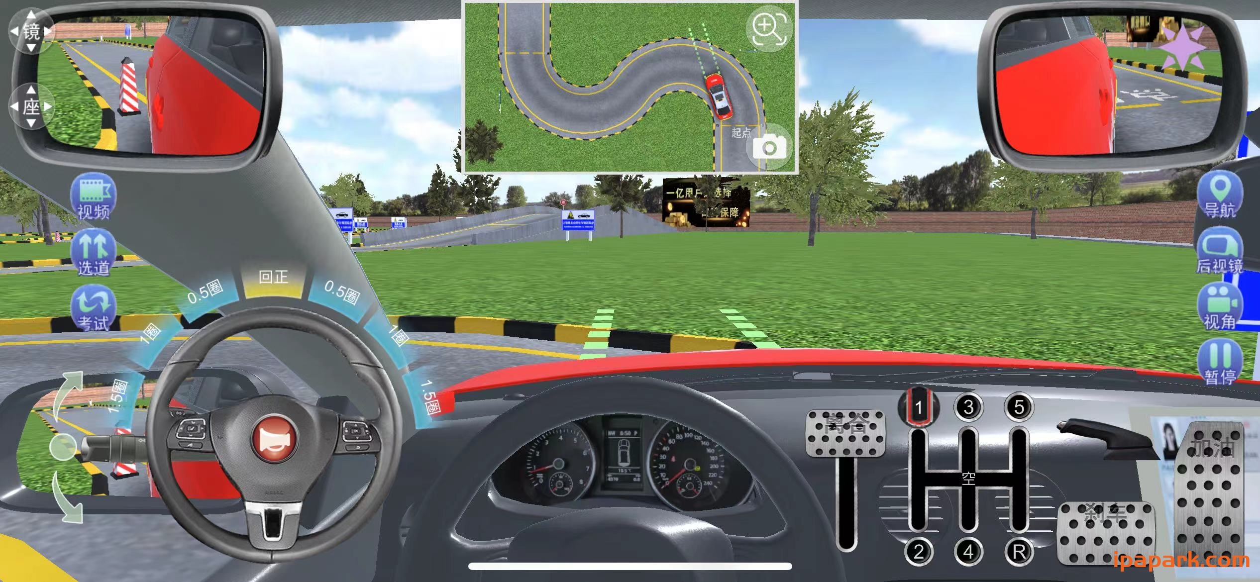 驾考家园 7.0.3 3D考场模拟练车工具-ANR资源网 更多 图2张