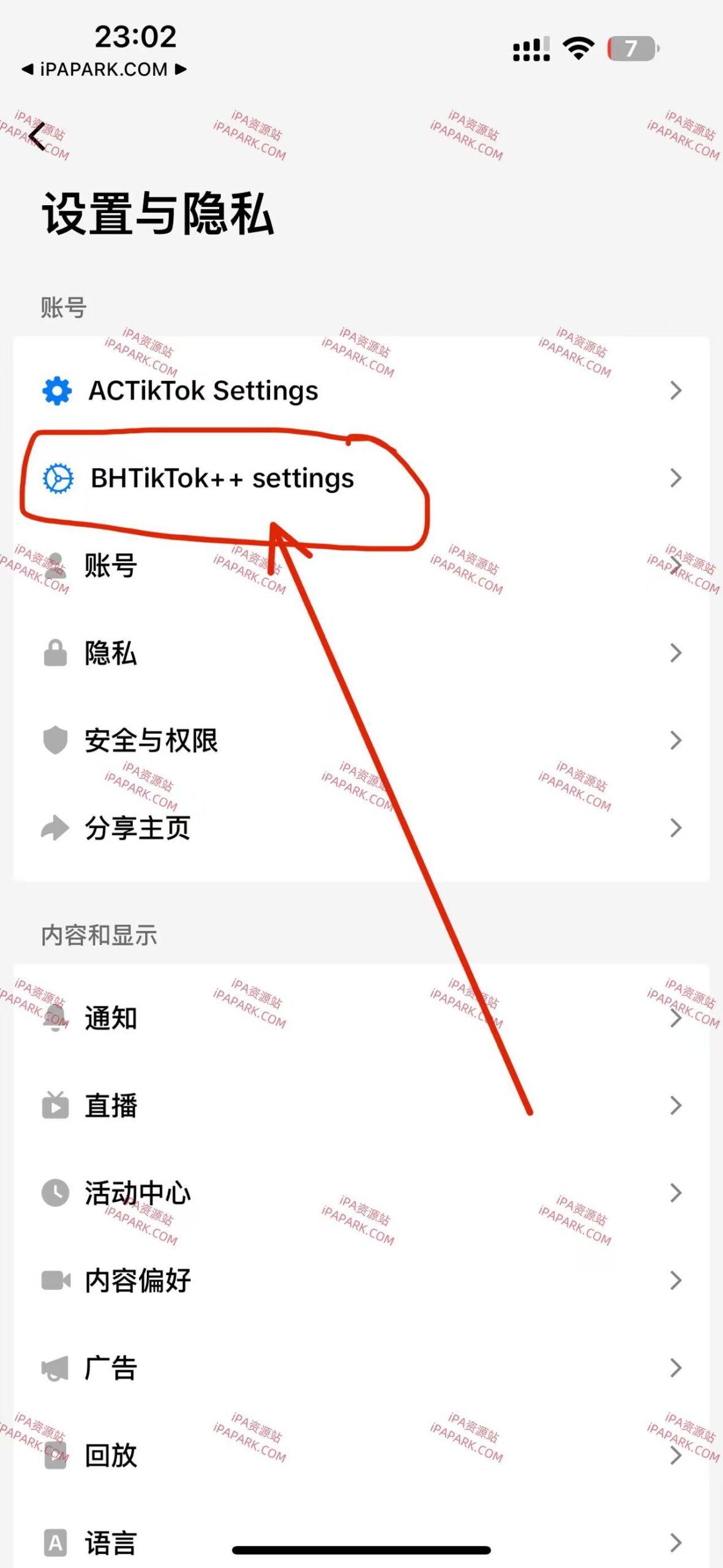TikTok BH+AC 36.9.0 抖音国际版-ANR资源网 更多 图8张