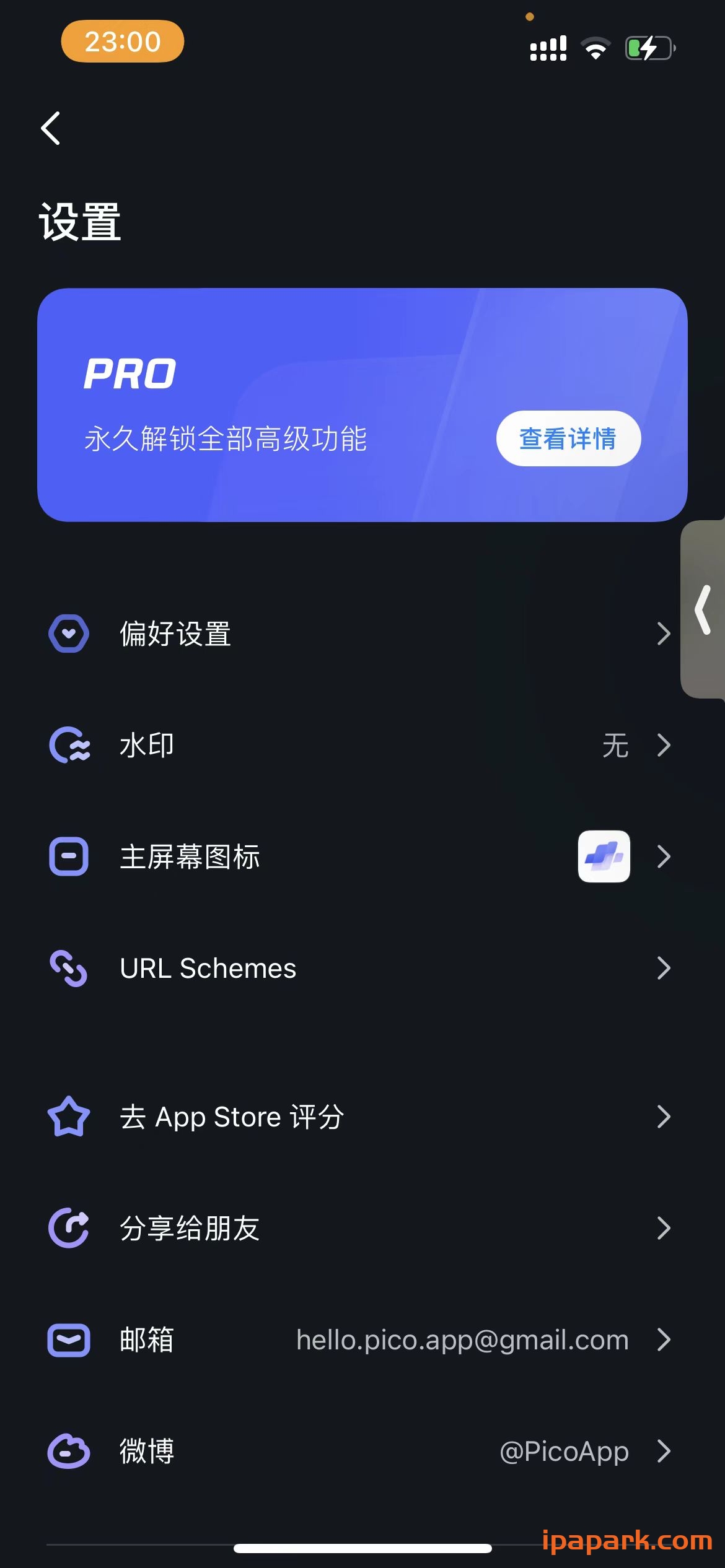 速拼 2.2.8 长图拼接与拼图 Adbk-ANR资源网 更多 图3张