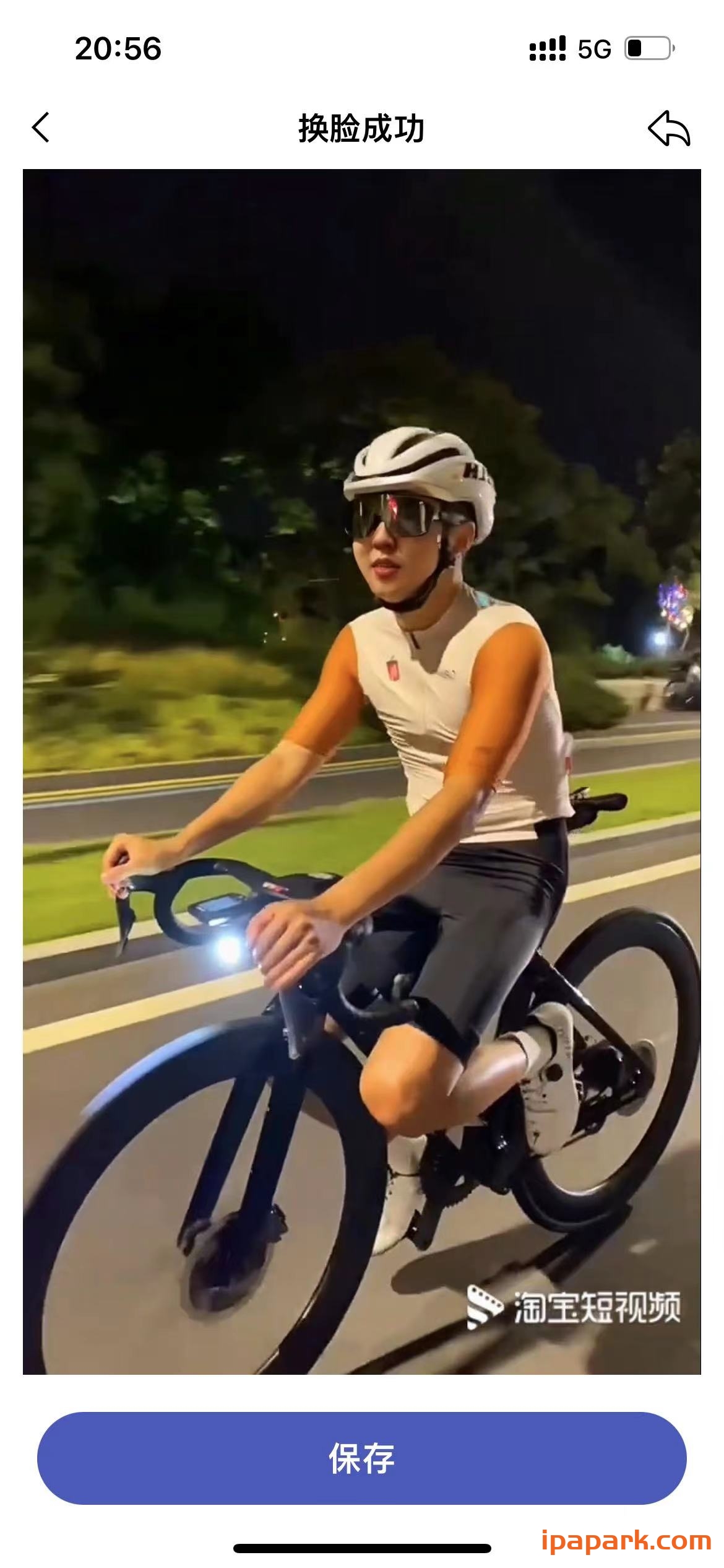 AI变脸 1.0.7 换头换照片视频换脸变装 Adbk-ANR资源网 更多 图4张