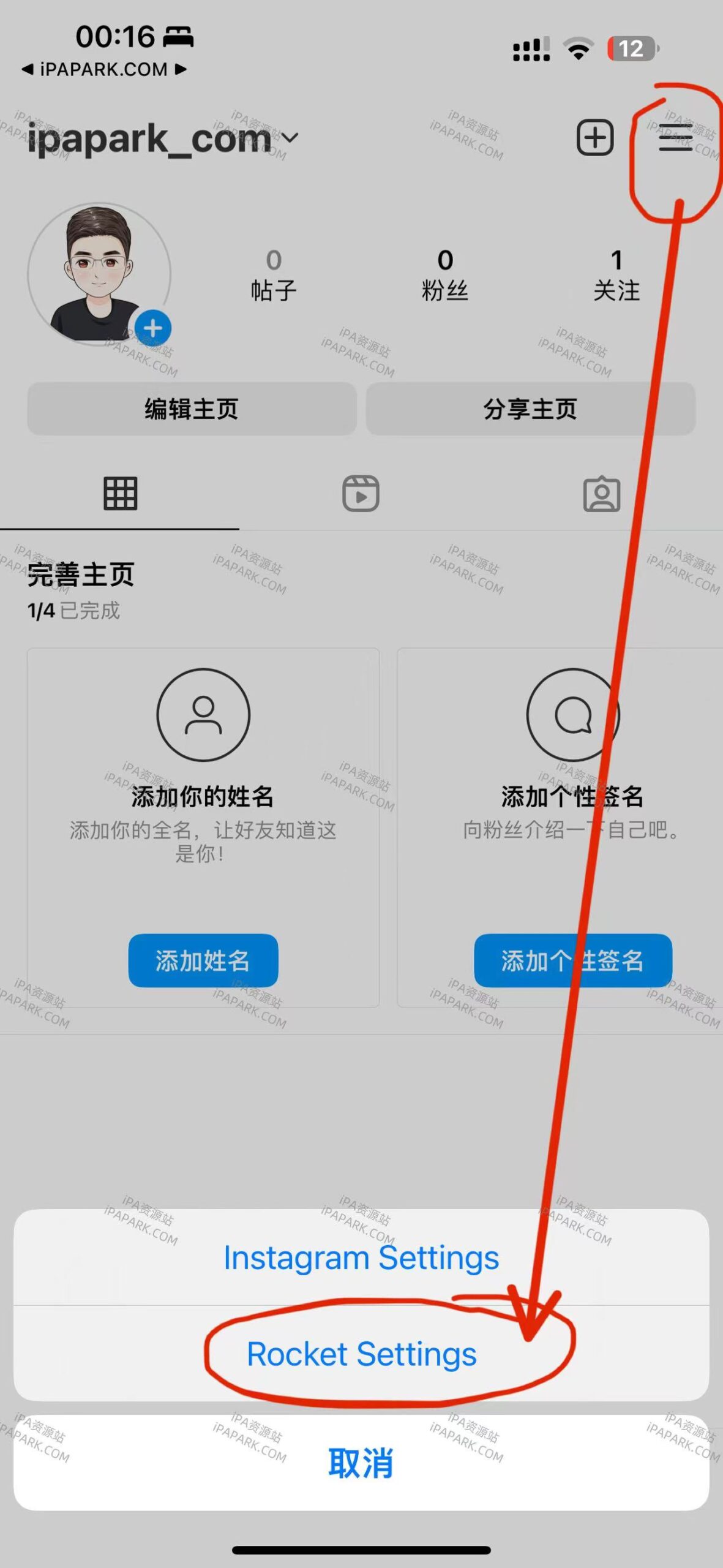 Instagram 343.0.0 Rocket-ANR资源网 更多 图10张