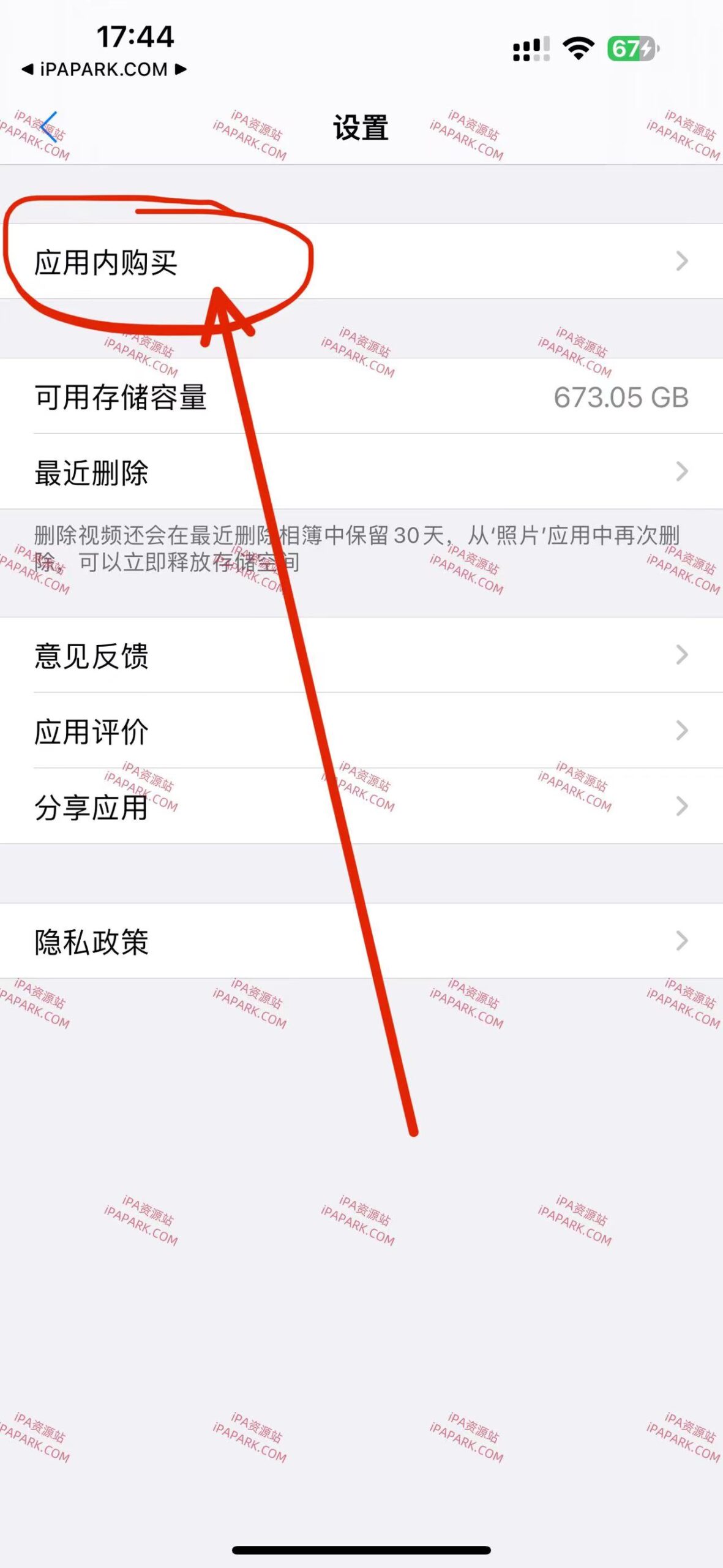 视频压缩2 2.8.2-ANR资源网 更多 图2张