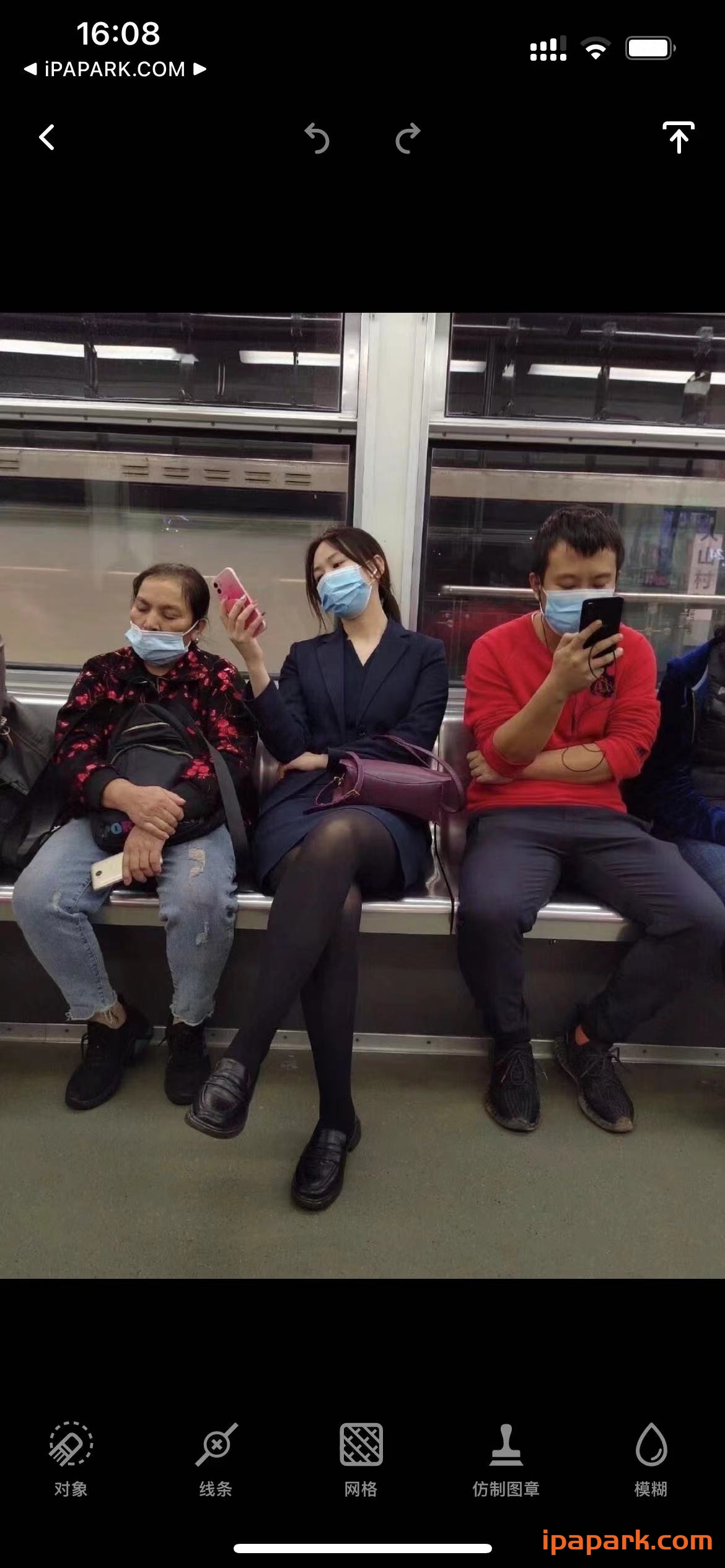 图片[2]-Retouch 5.2.0 照片橡皮擦-ANR资源网