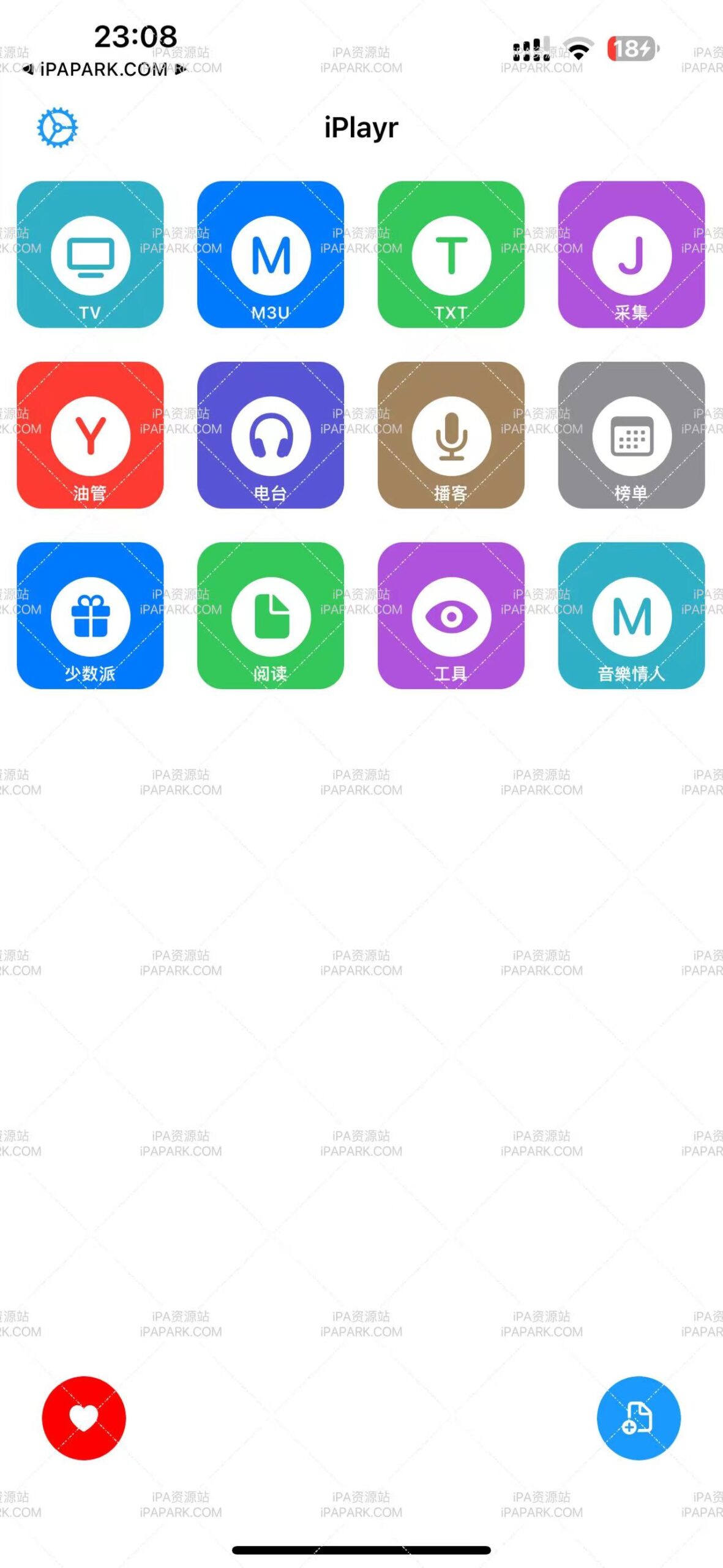 iPlay 1.0 小点播放器-ANR资源网 更多 图2张