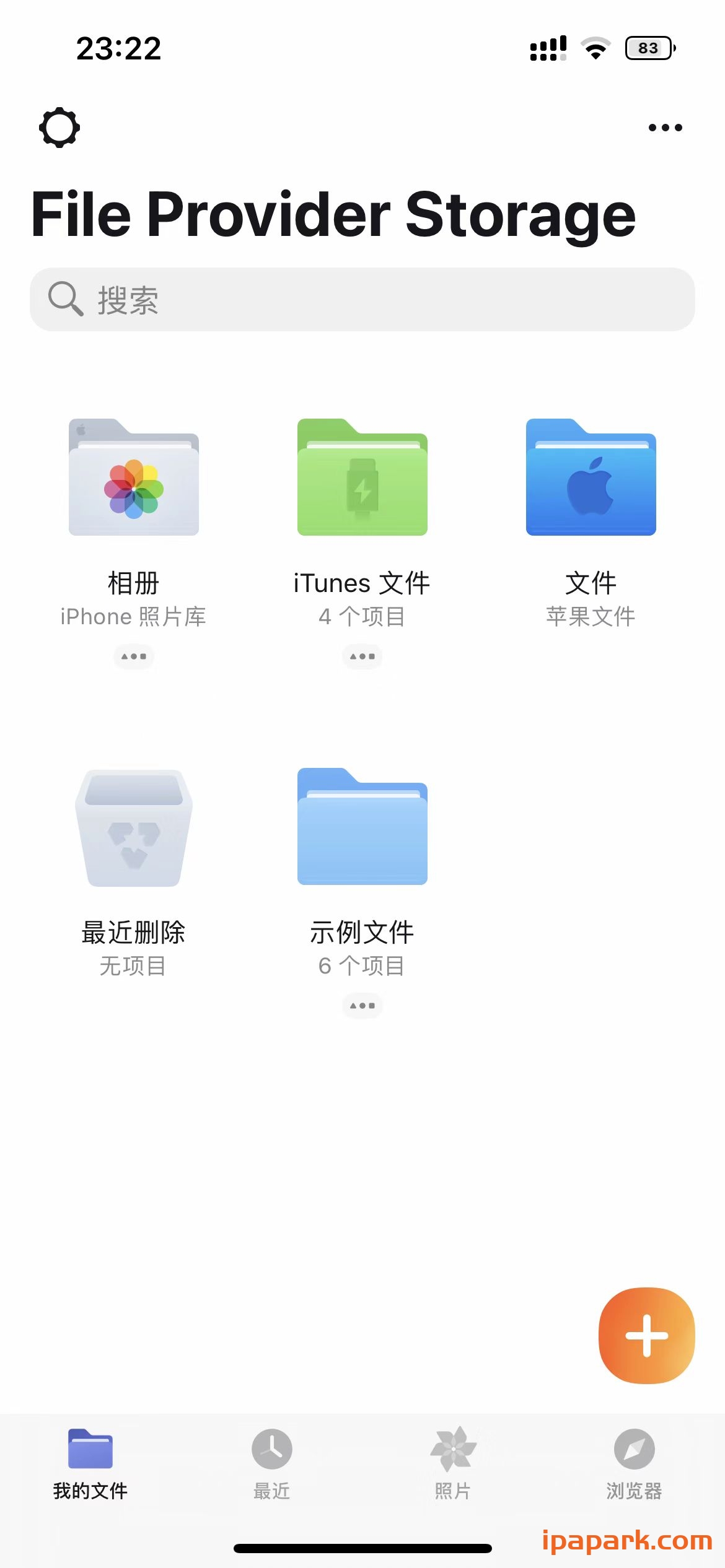 Documents 8.5 文件管理器-ANR资源网 更多 图1张