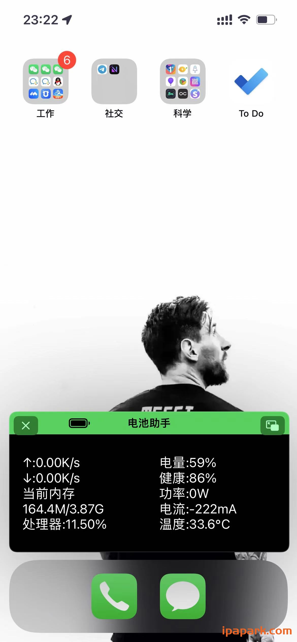 电池助手 BatteryInfo 1.0.7-ANR资源网 更多 图2张