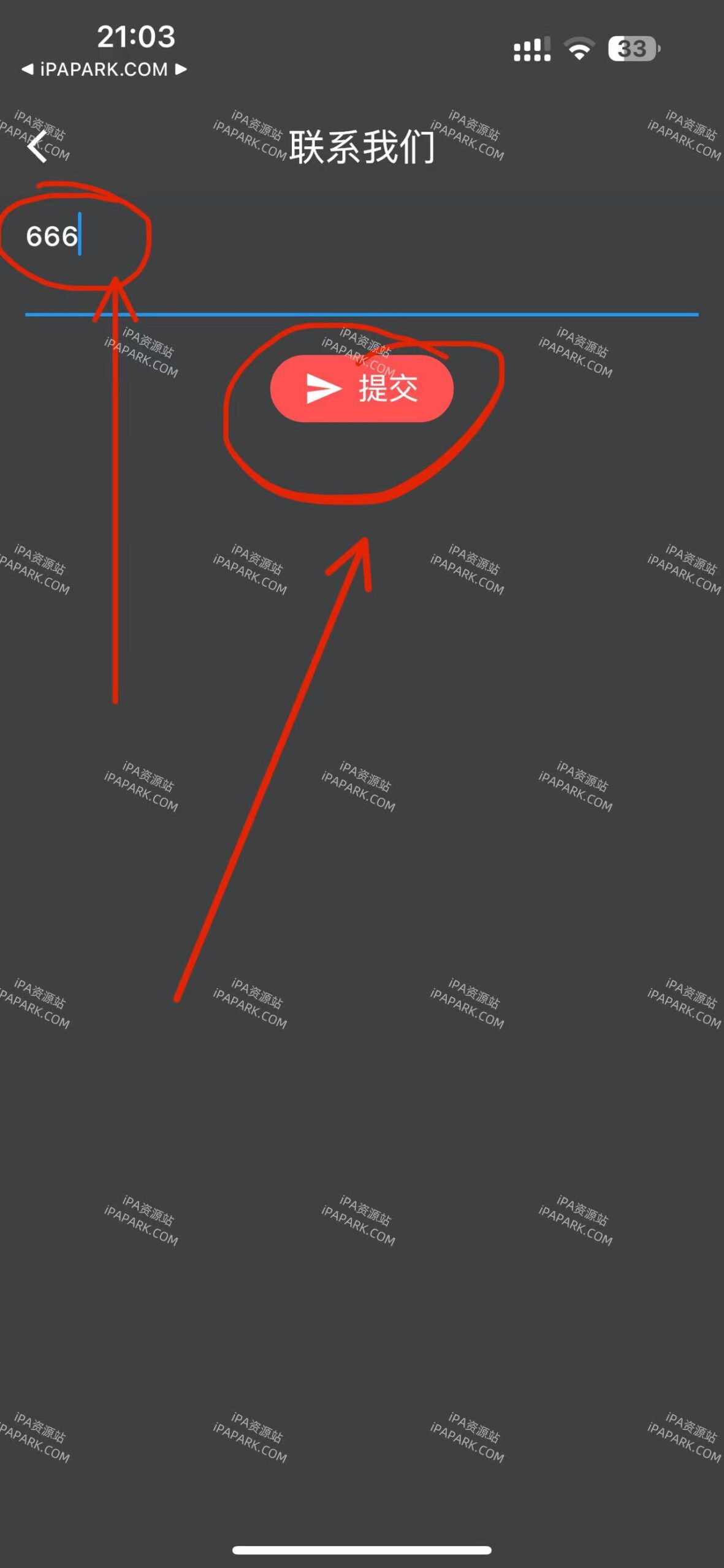 大师兄影视 3.6.5-ANR资源网 更多 图2张