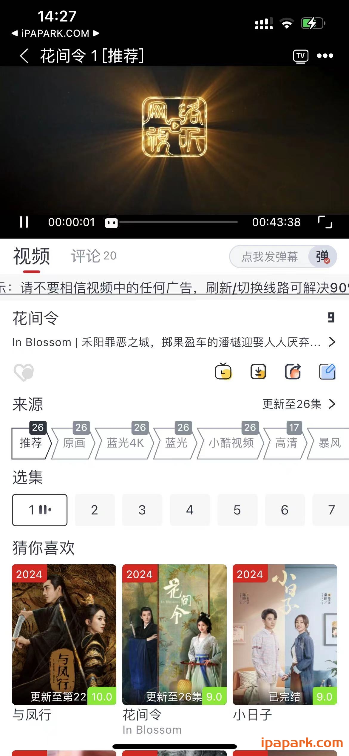 图片[2]-剧兔 3.2.3-ANR资源网