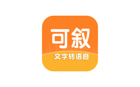 可叙配音 1.0.4-ANR资源网
