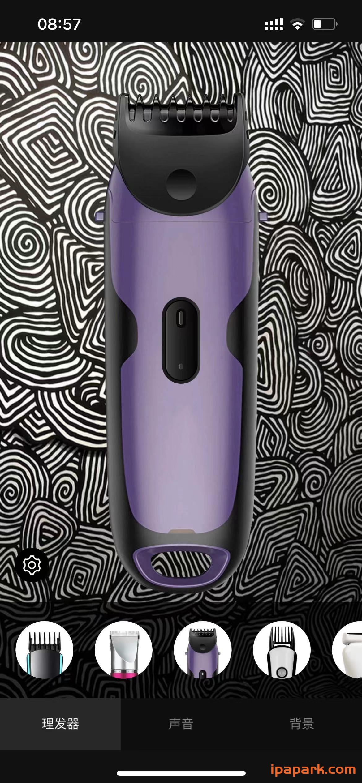 恶搞理发器 1.7 Adbk-ANR资源网 更多 图3张