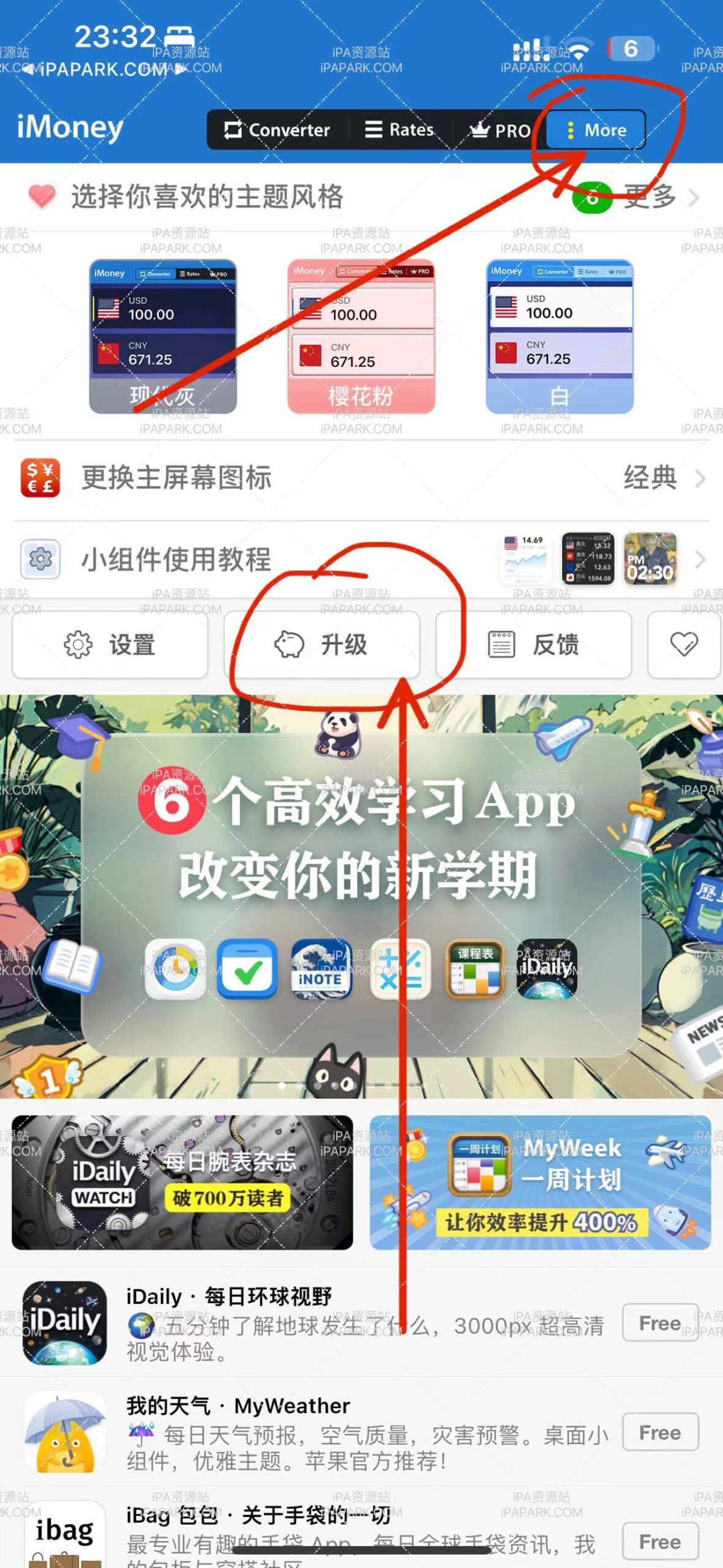 iMoney Air 全球汇率转换 7.0.1-ANR资源网 更多 图2张