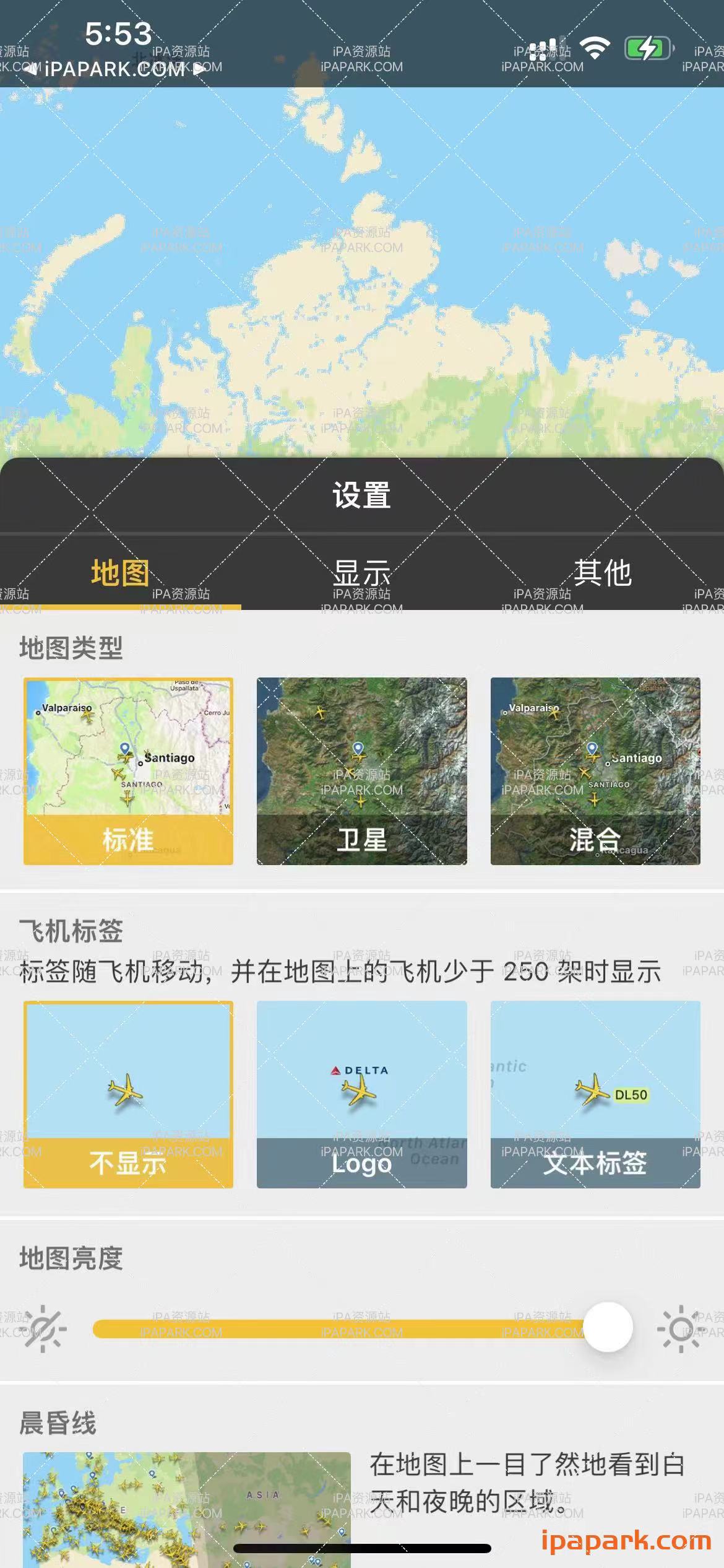 Flightradar24 9.26.0 实时查看全球航班-ANR资源网 更多 图1张