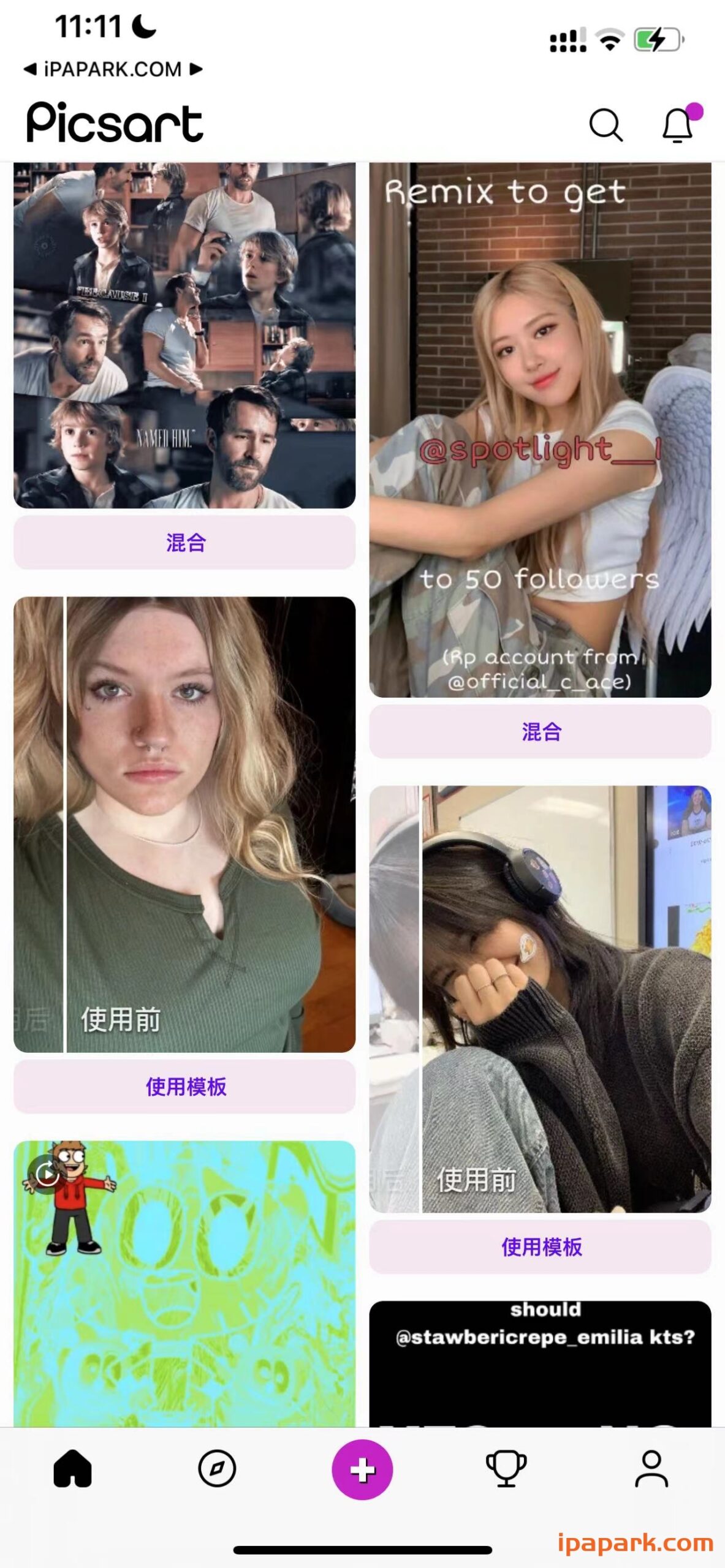 Picsart 美易 24.6.1-ANR资源网 更多 图1张