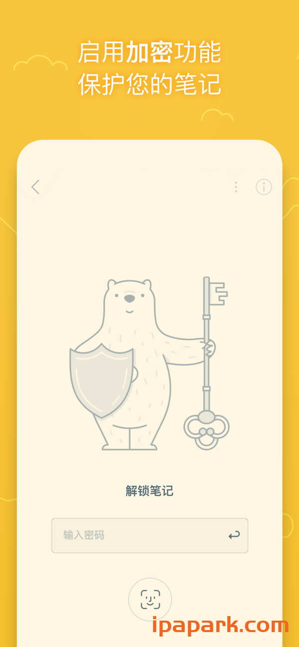 熊掌记 1.9.7 Markdown笔记 Adbk-ANR资源网 更多 图2张