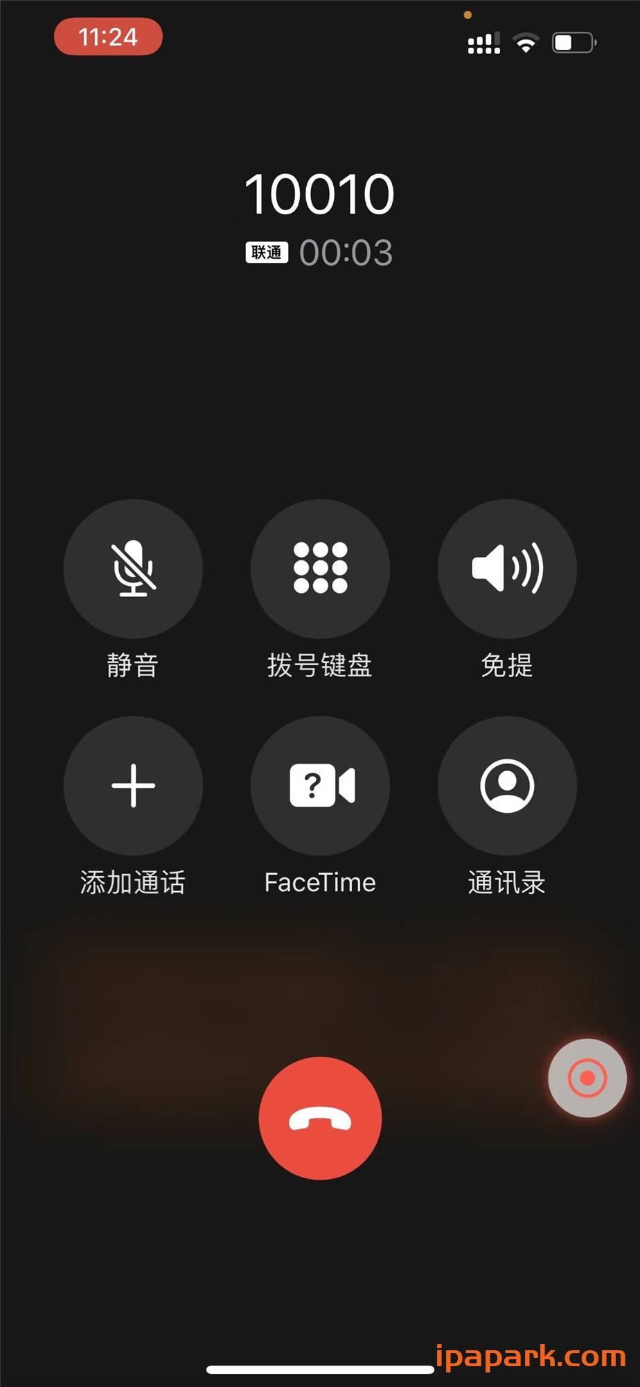图片[1]-TrollRecorder 2.4-400 巨魔录音机-ANR资源网