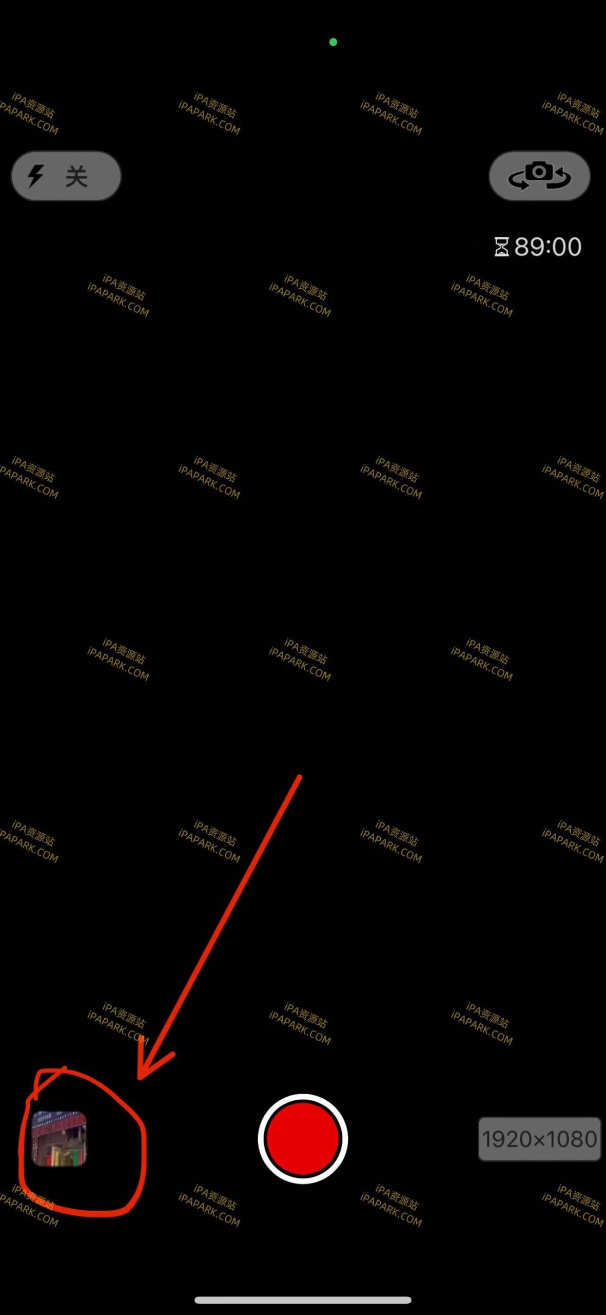 多拍摄像机 3.6.1-ANR资源网 更多 图1张