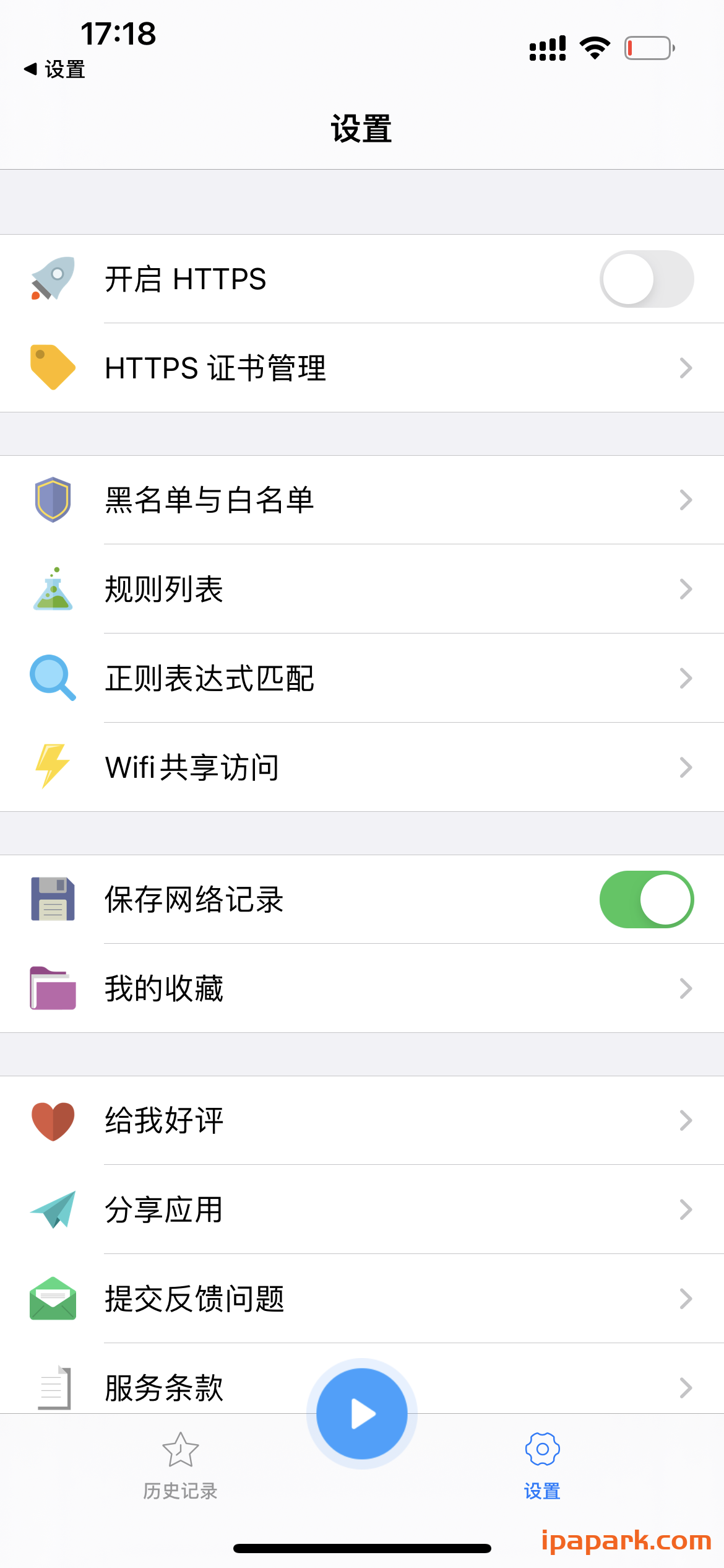 iHTTP Tracker 2.2 网络监控-ANR资源网 更多 图4张