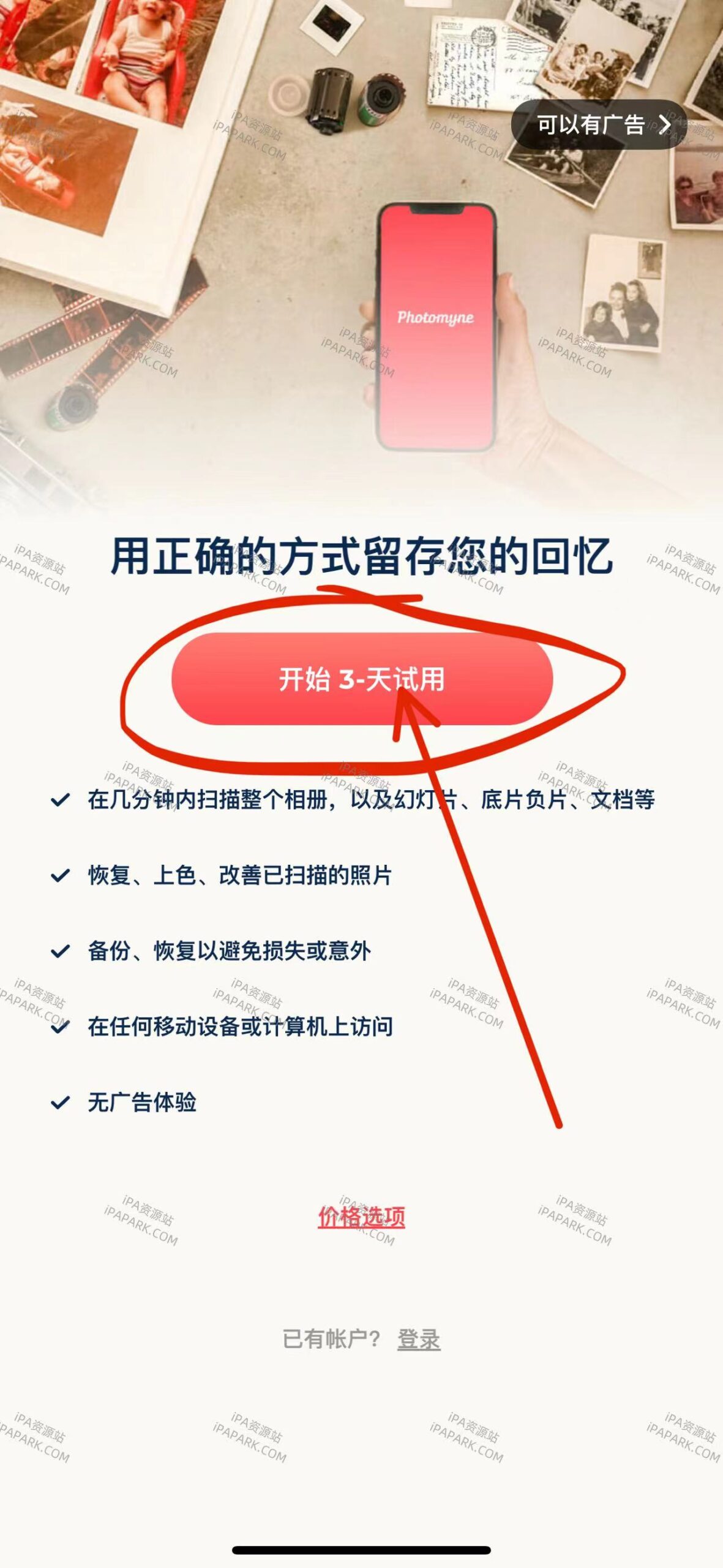 图片[1]-复得 29.2-ANR资源网