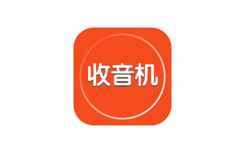 收音机 1.0.7-ANR资源网