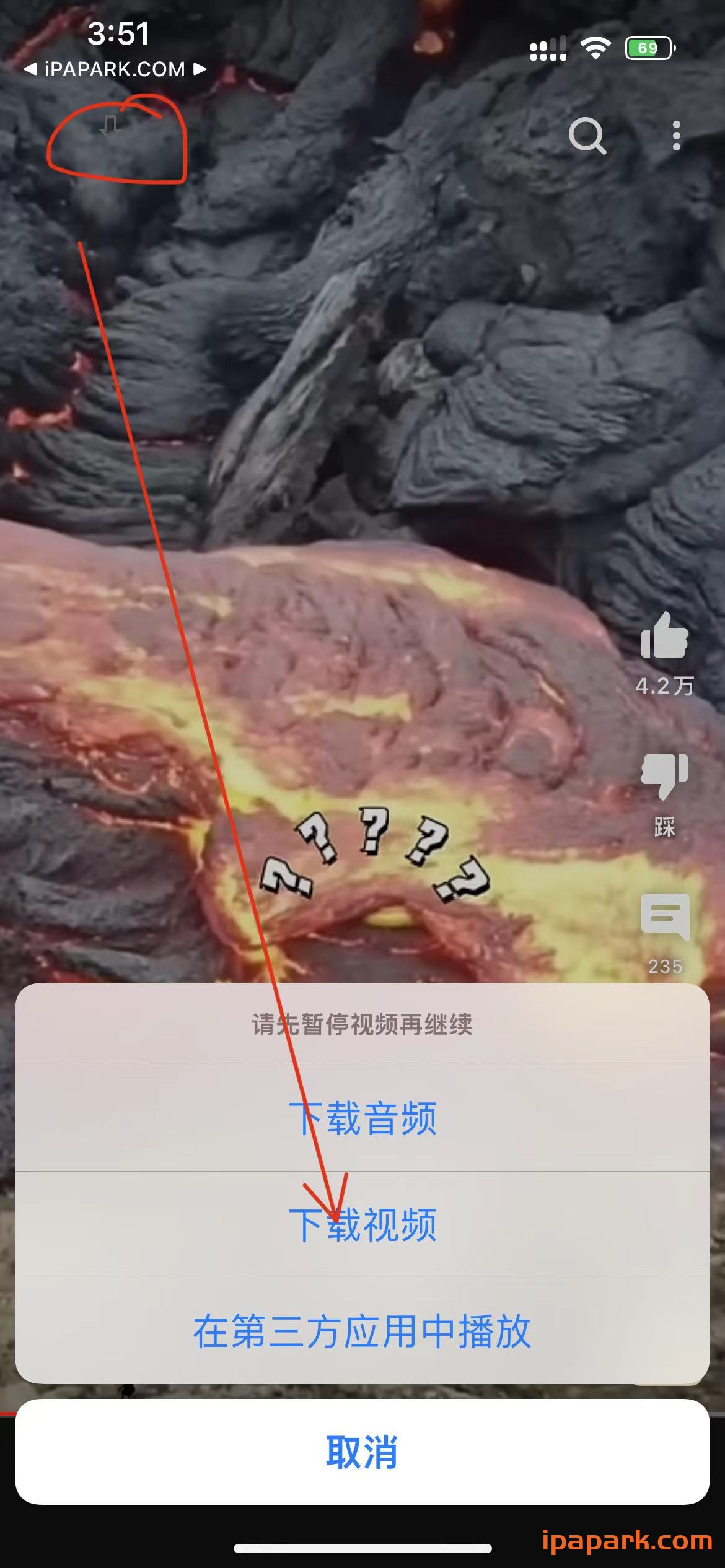 YouTube 18.49.3 油管-ANR资源网 更多 图5张