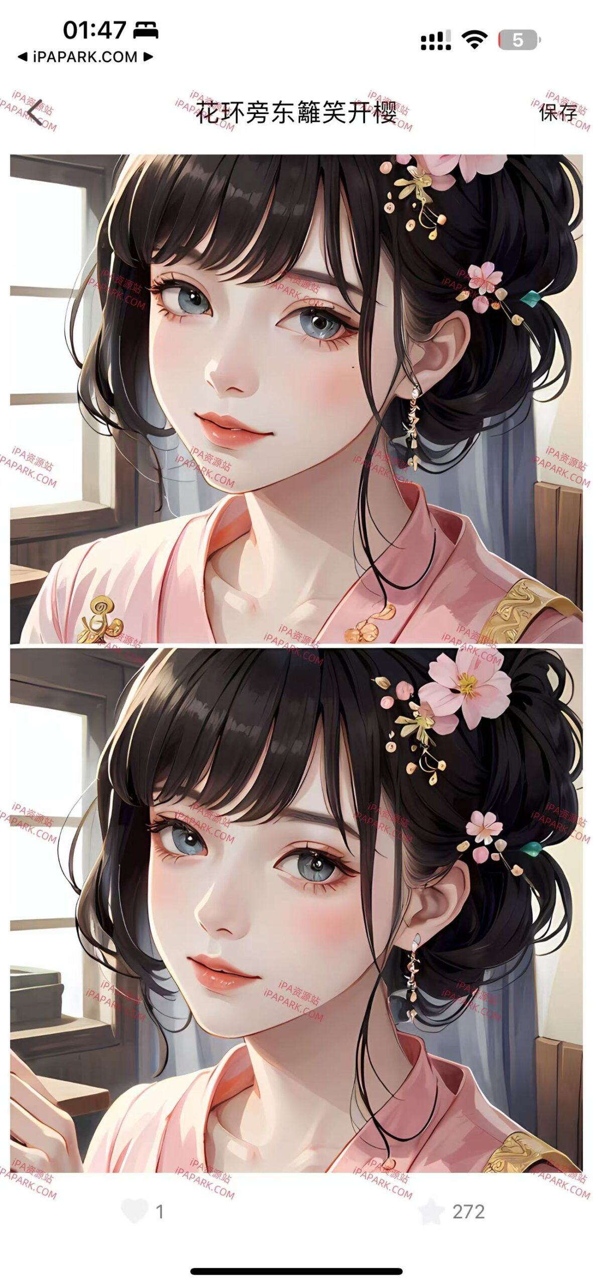 漫趣二次元 1.3.2-ANR资源网 更多 图2张