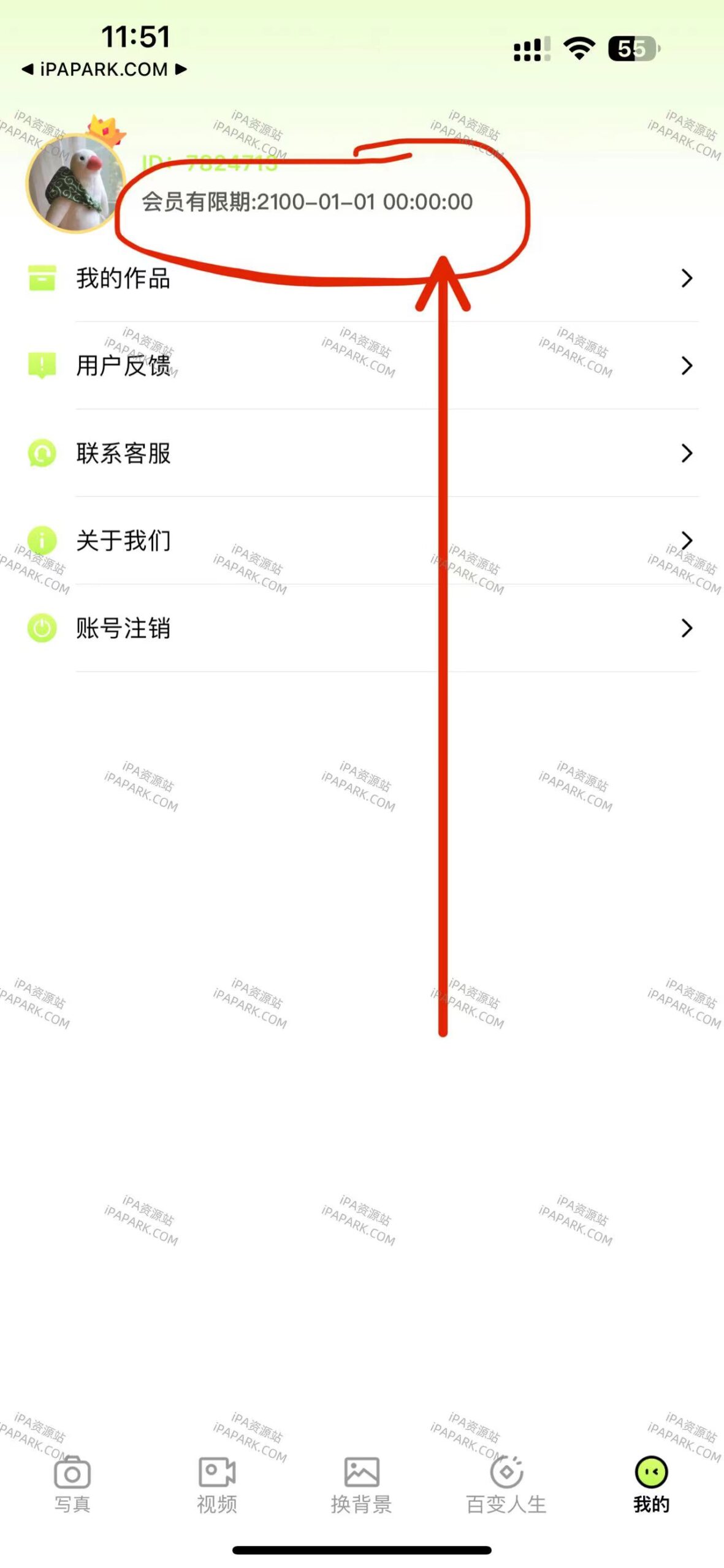 玛卡相机 1.6.3-ANR资源网 更多 图2张
