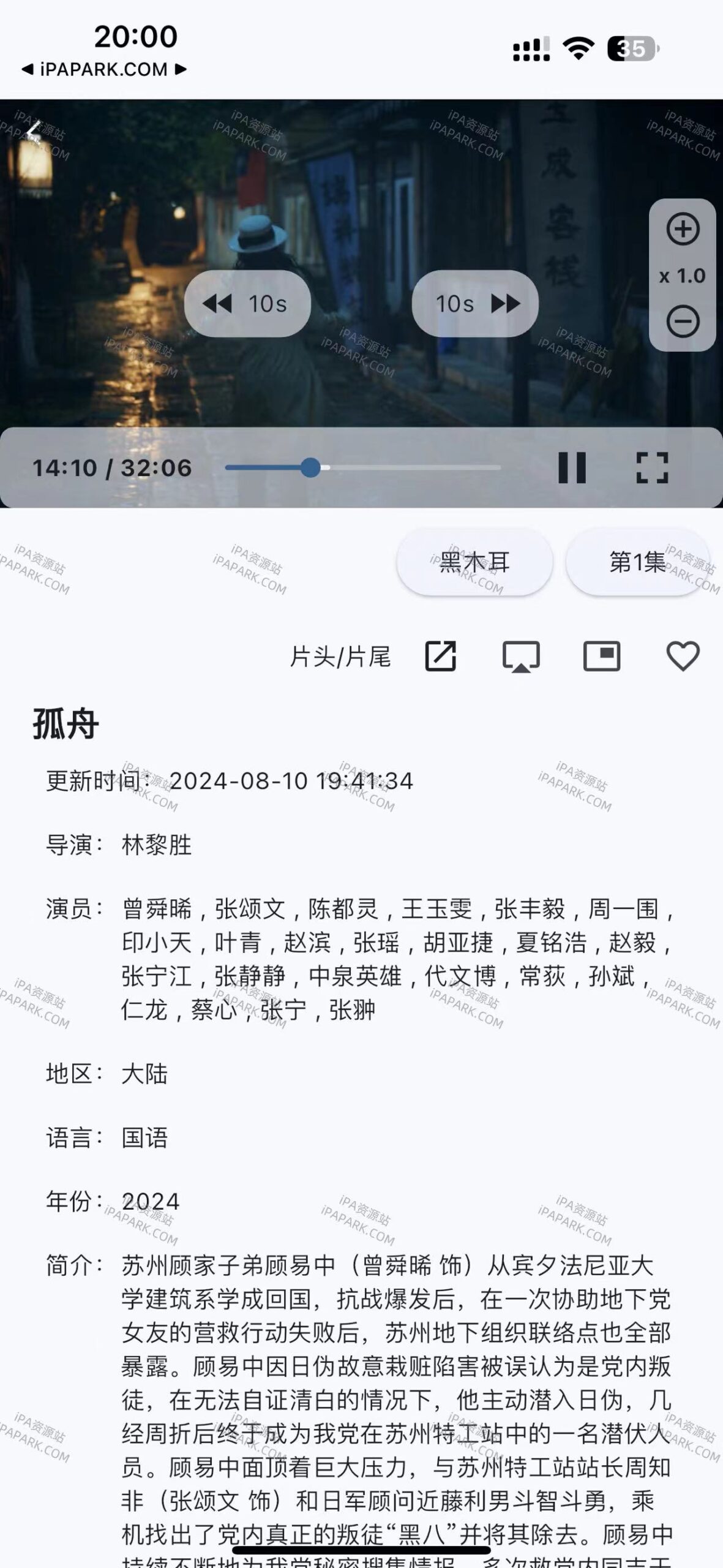 图片[2]-UZ影视 1.5.30-ANR资源网
