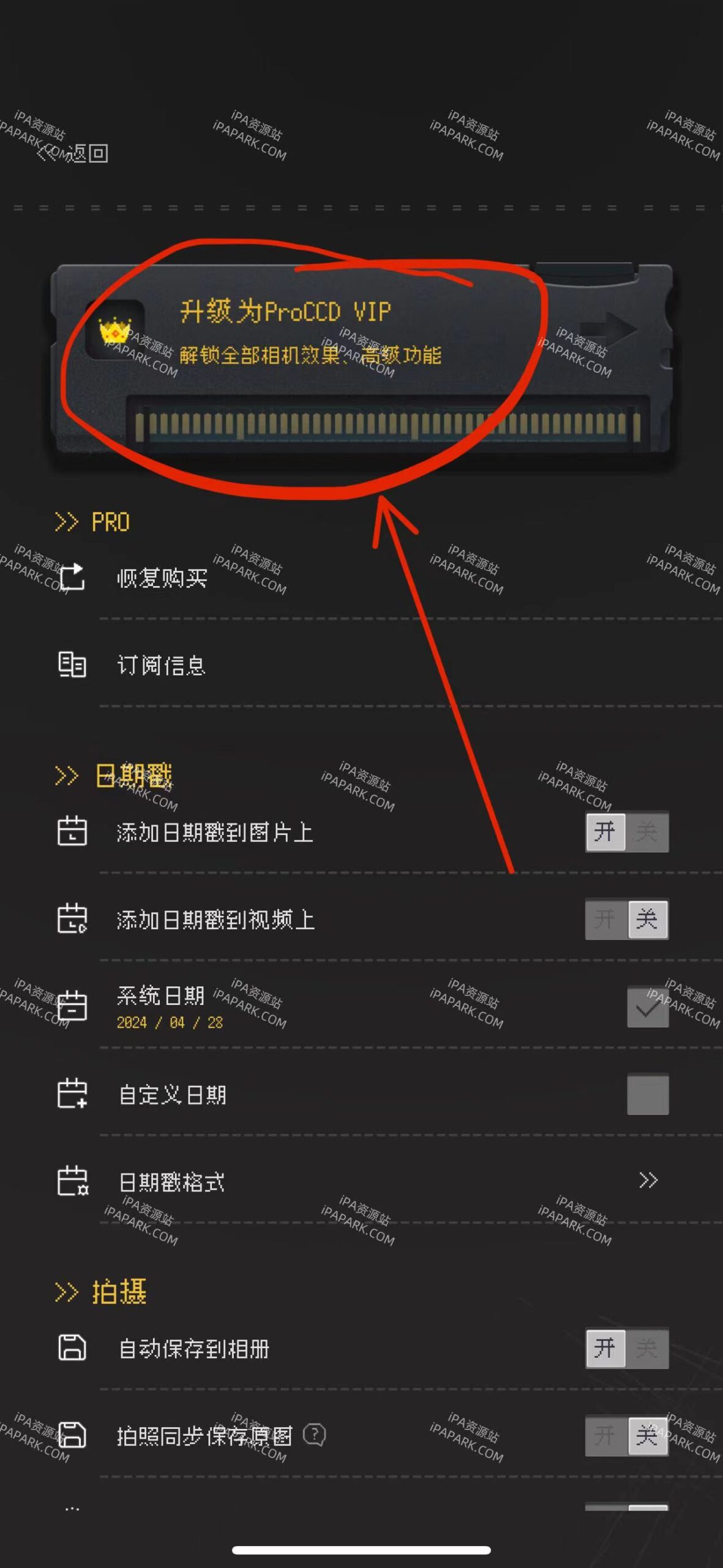 ProCCD 3.9.1 复古CCD相机滤镜-ANR资源网 更多 图2张