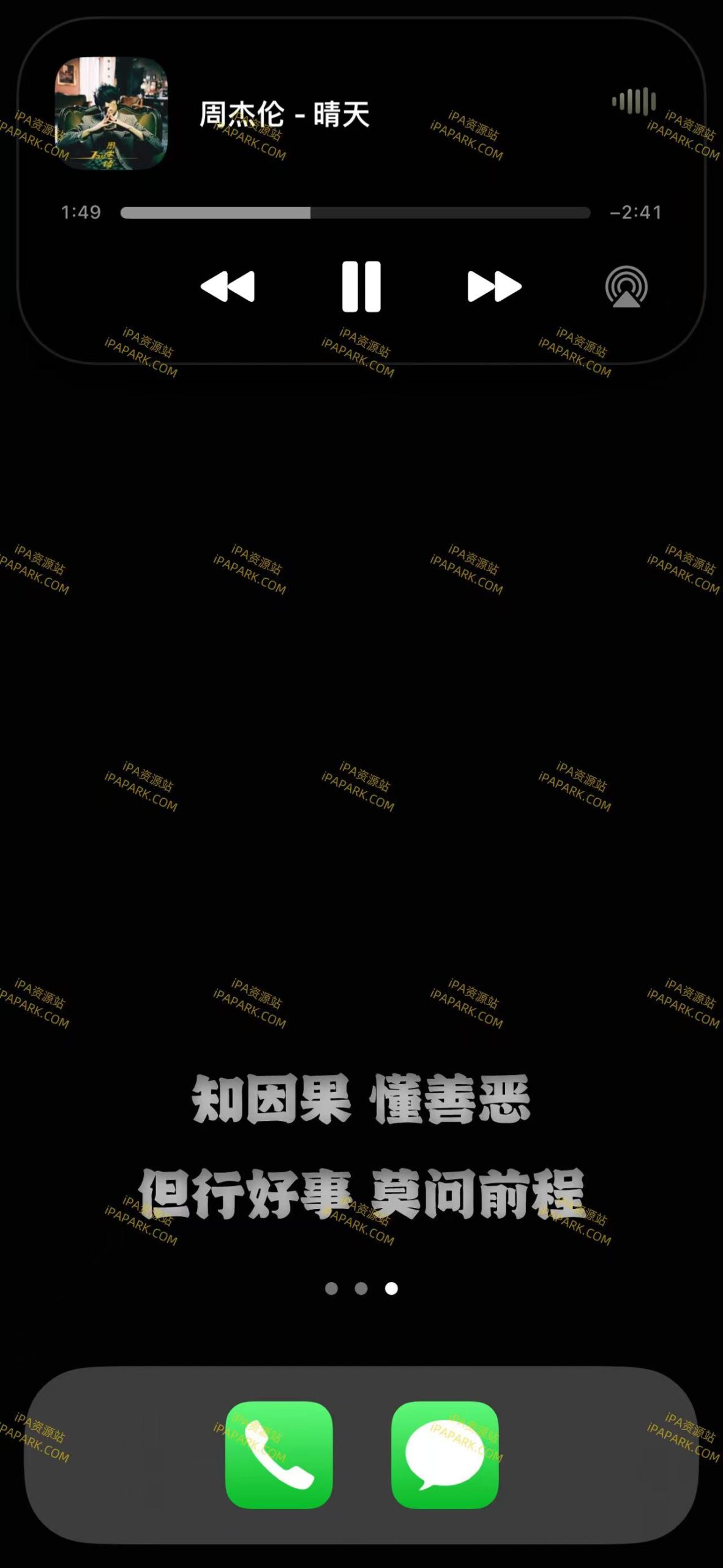 酷狗音乐概念版 2.4.6 自动签到版-ANR资源网 更多 图2张