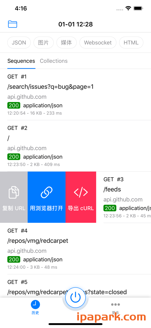 HTTP Catcher 2.8.0 网球-ANR资源网 更多 图2张