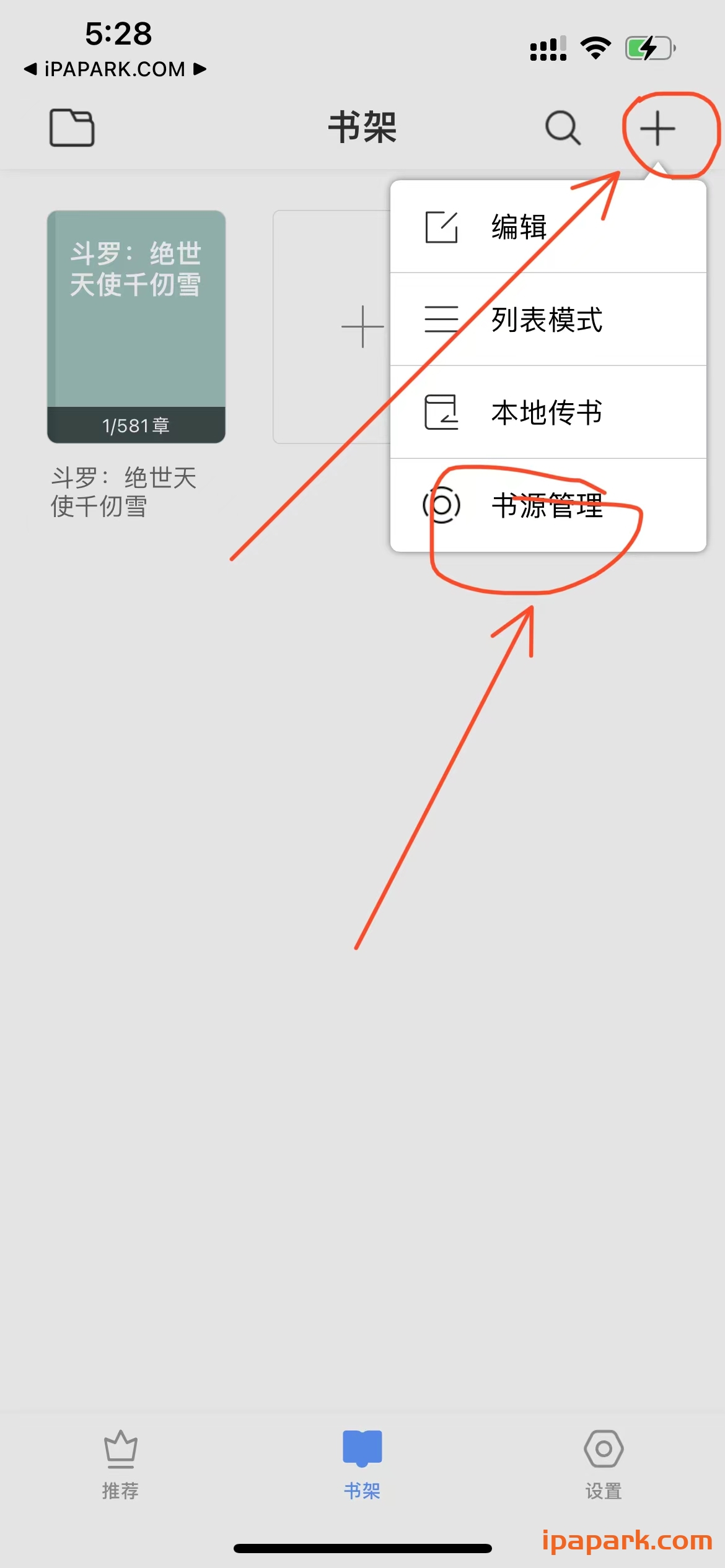 淘淘阅读 3.0-ANR资源网 更多 图1张