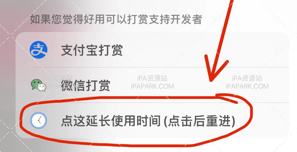 快手 12.5.20 图层助手-ANR资源网 更多 图1张