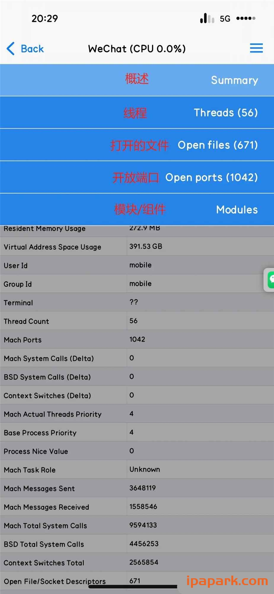 图片[10]-CocoaTop 1.0 进程管理工具-ANR资源网