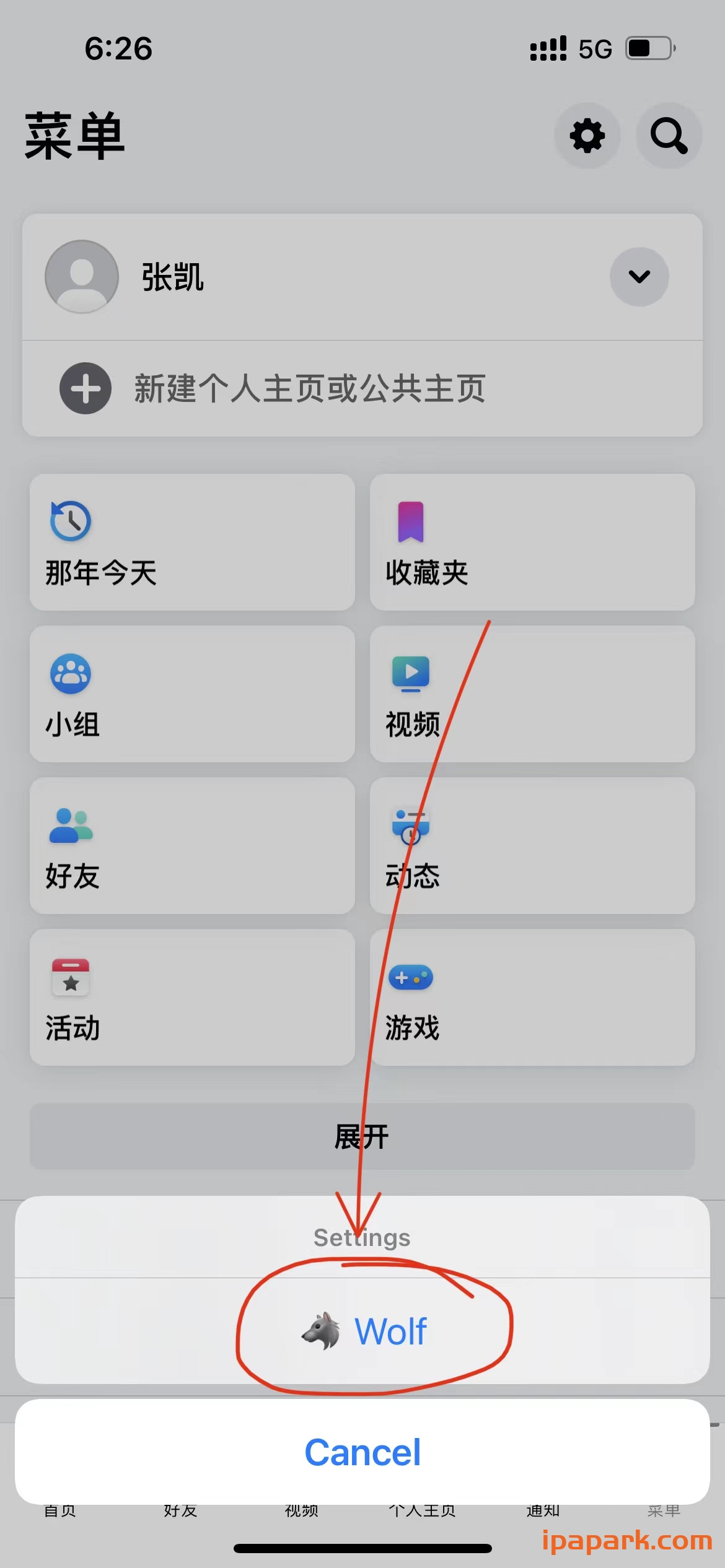 Facebook 468.0.0 脸书-ANR资源网 更多 图2张