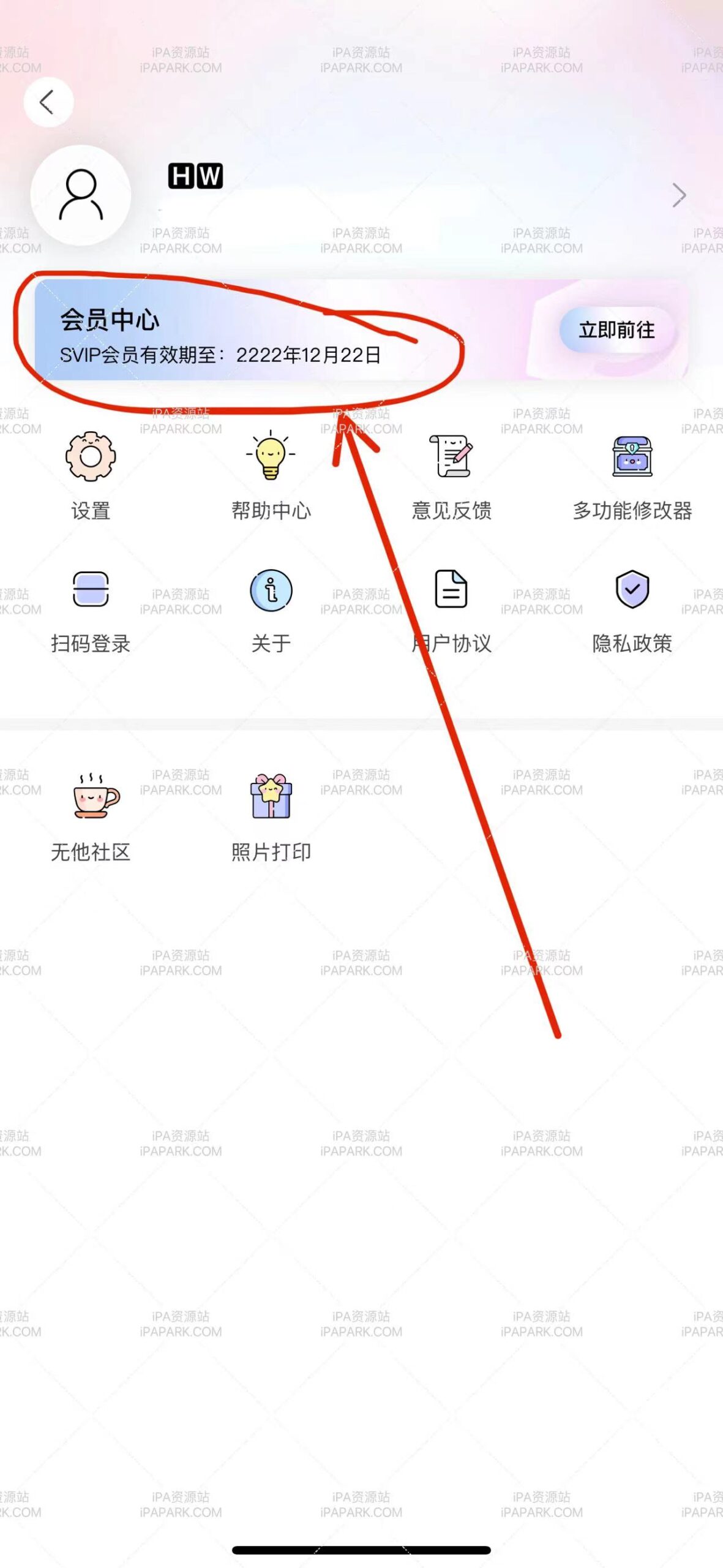 无他相机 6.12.18-ANR资源网 更多 图2张