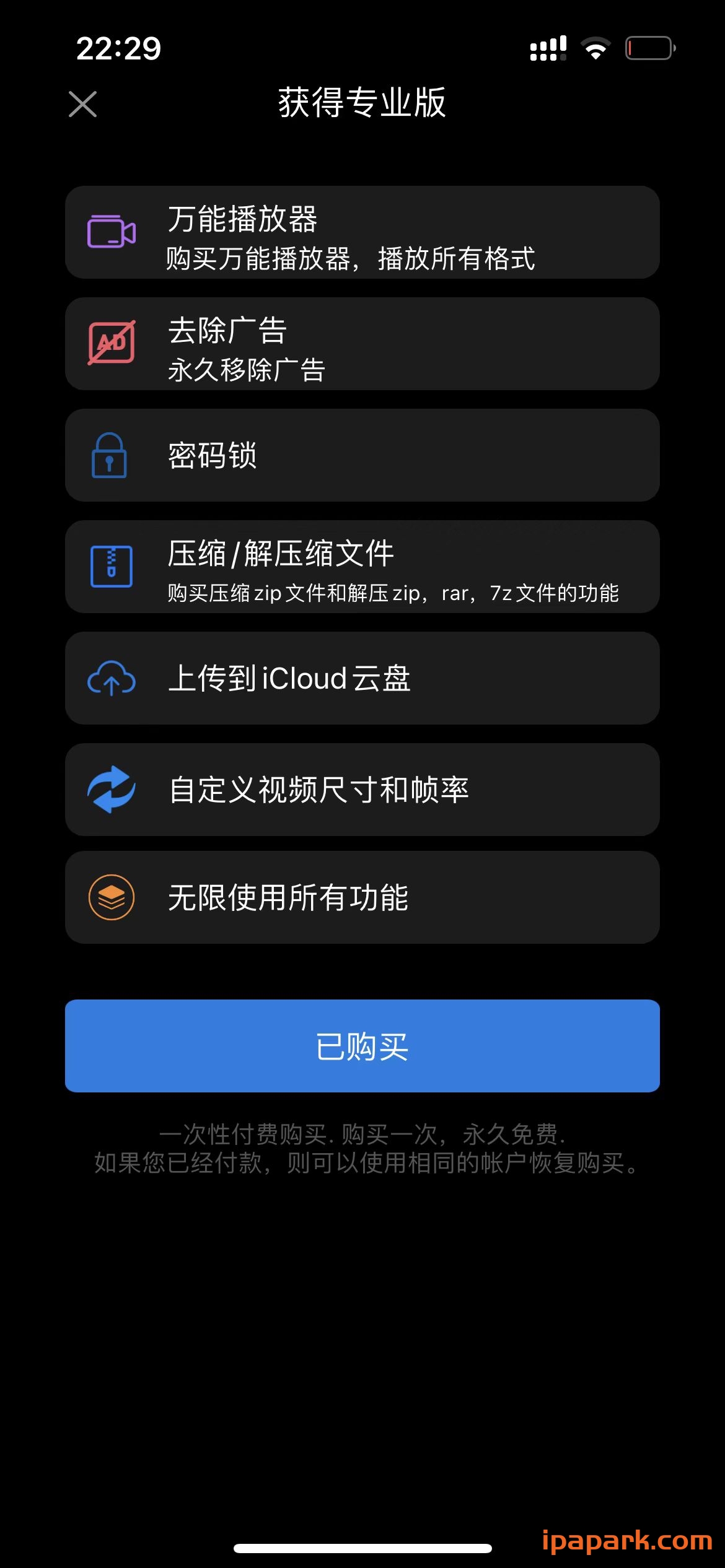 格式转换 3.3 Adbk-ANR资源网 更多 图4张