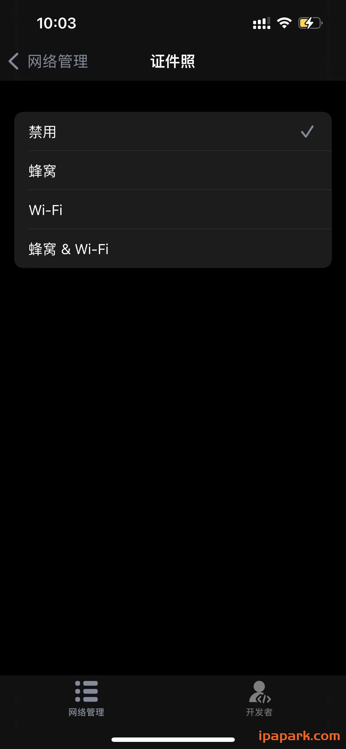 证件照 2.0-ANR资源网 更多 图6张