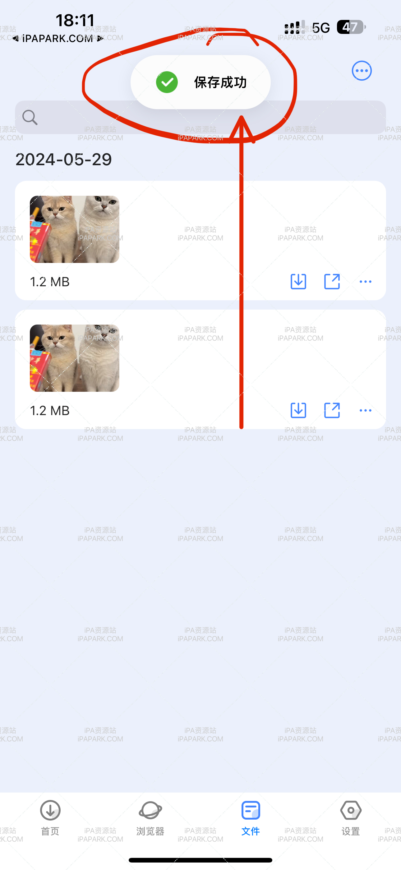 视频盒子 1.0.0TF 视频解析下载工具-ANR资源网 更多 图1张
