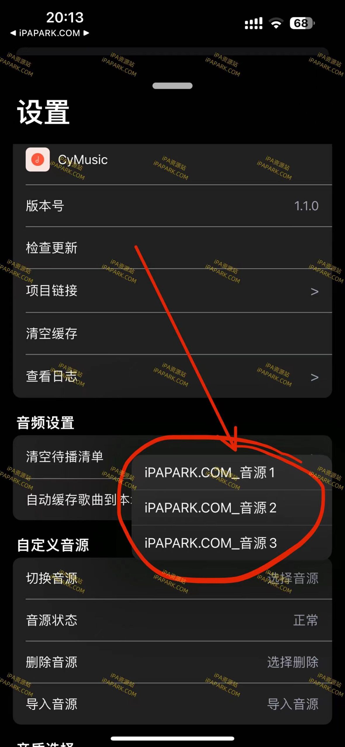 CyMiusic 1.1.3 音乐播放器-ANR资源网 更多 图6张